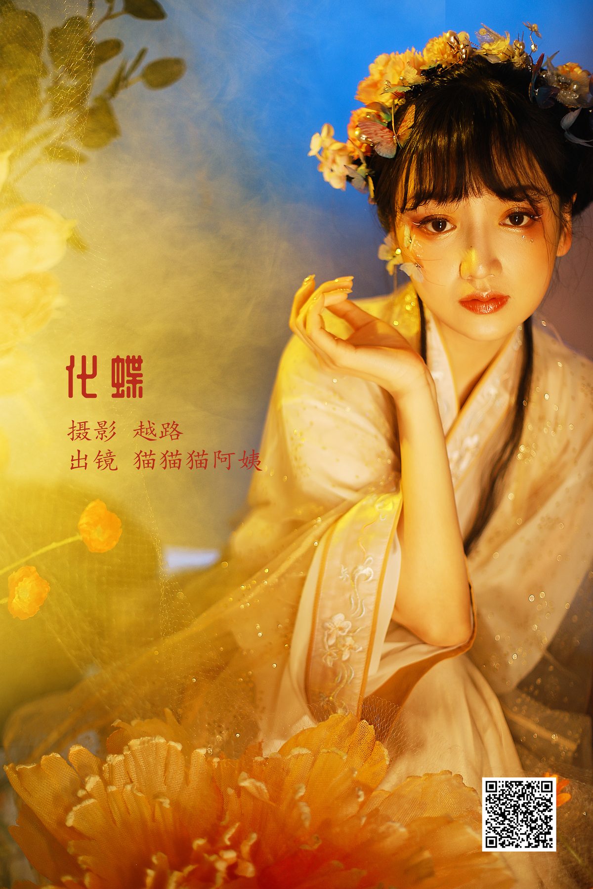 YiTuYu艺图语 Vol 3222 Mao Mao Mao A Yi Ya 0001 9809273009.jpg