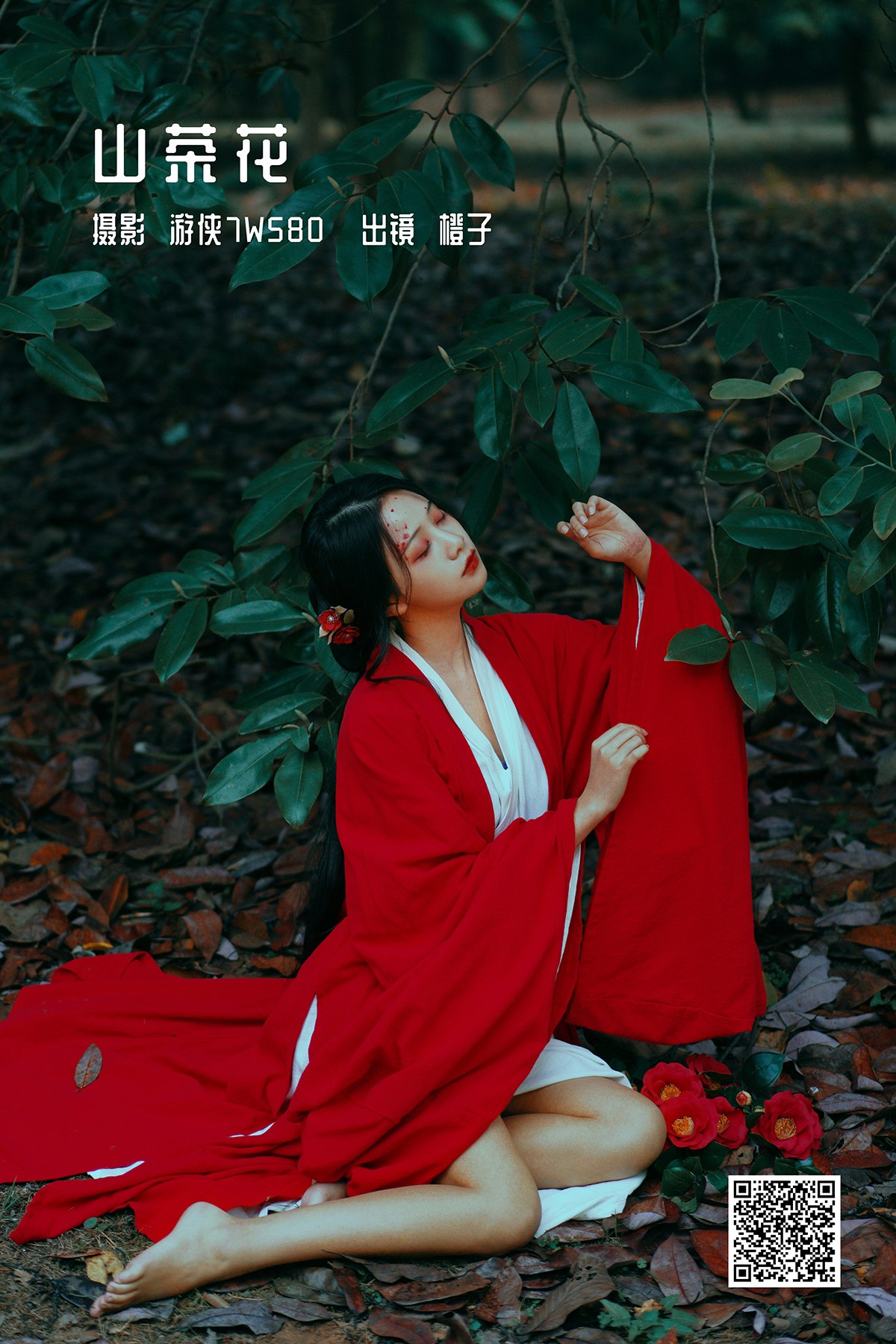 YiTuYu艺图语 Vol.3224 Wang Wang Xiao Xiao Shu