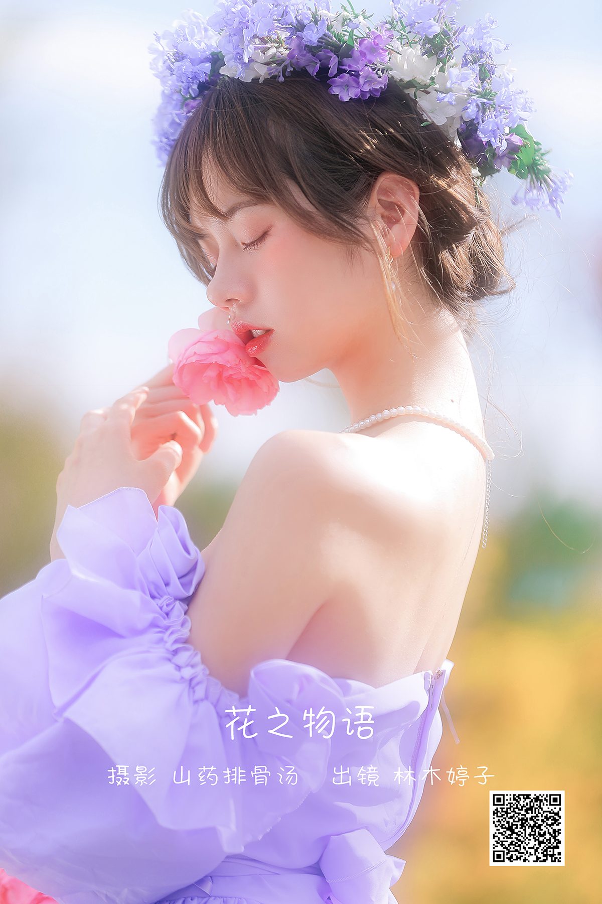 YiTuYu艺图语 Vol.3274 Lin Mu Ting Zi