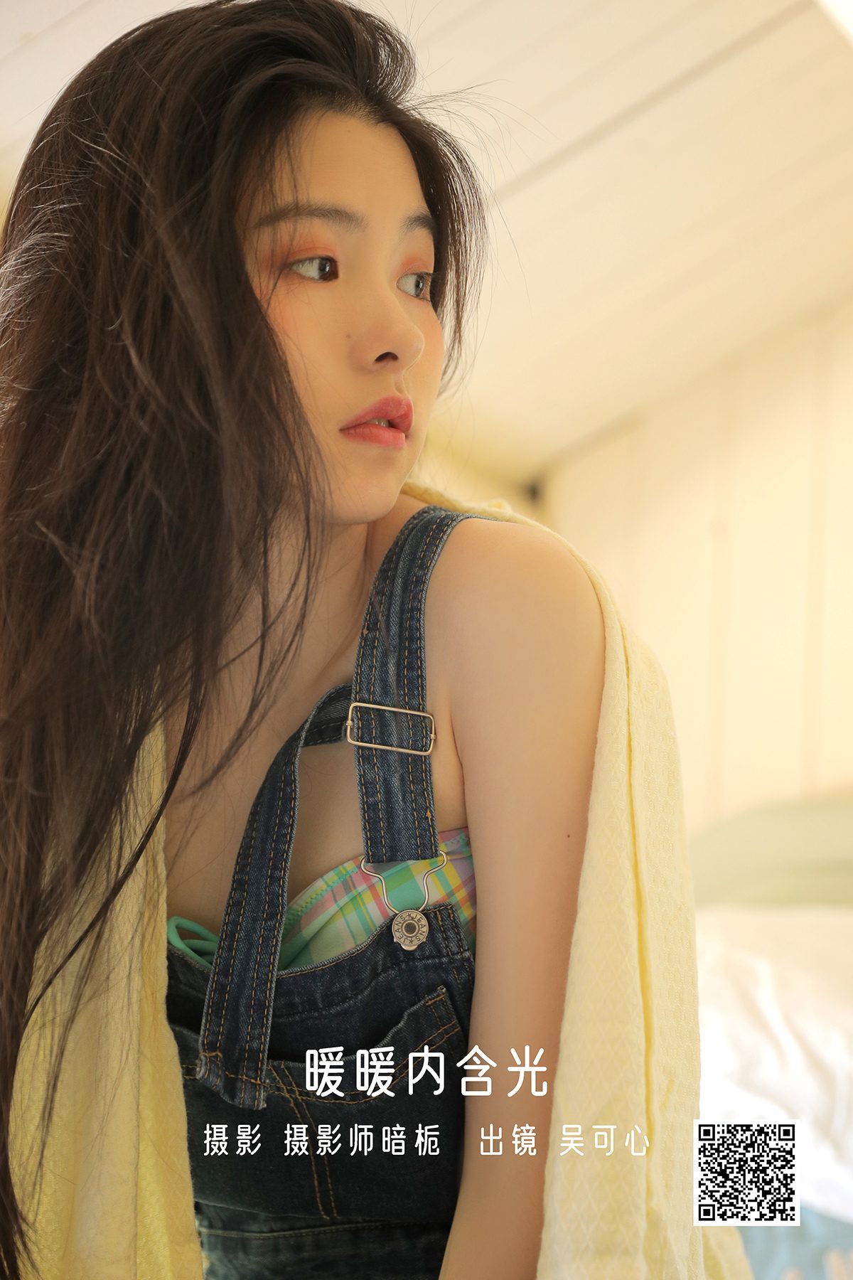 YiTuYu艺图语 Vol.3350 Ke Yi Shou