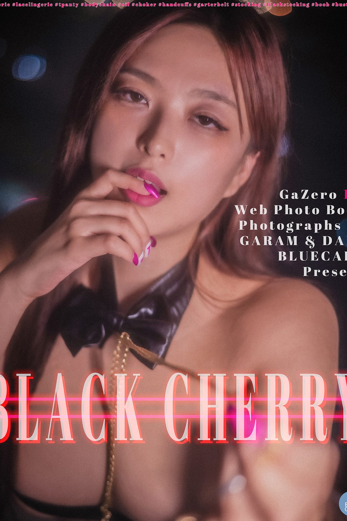 BLUECAKE GaZero 제로 – Vol.1 BLACK CHERRY A