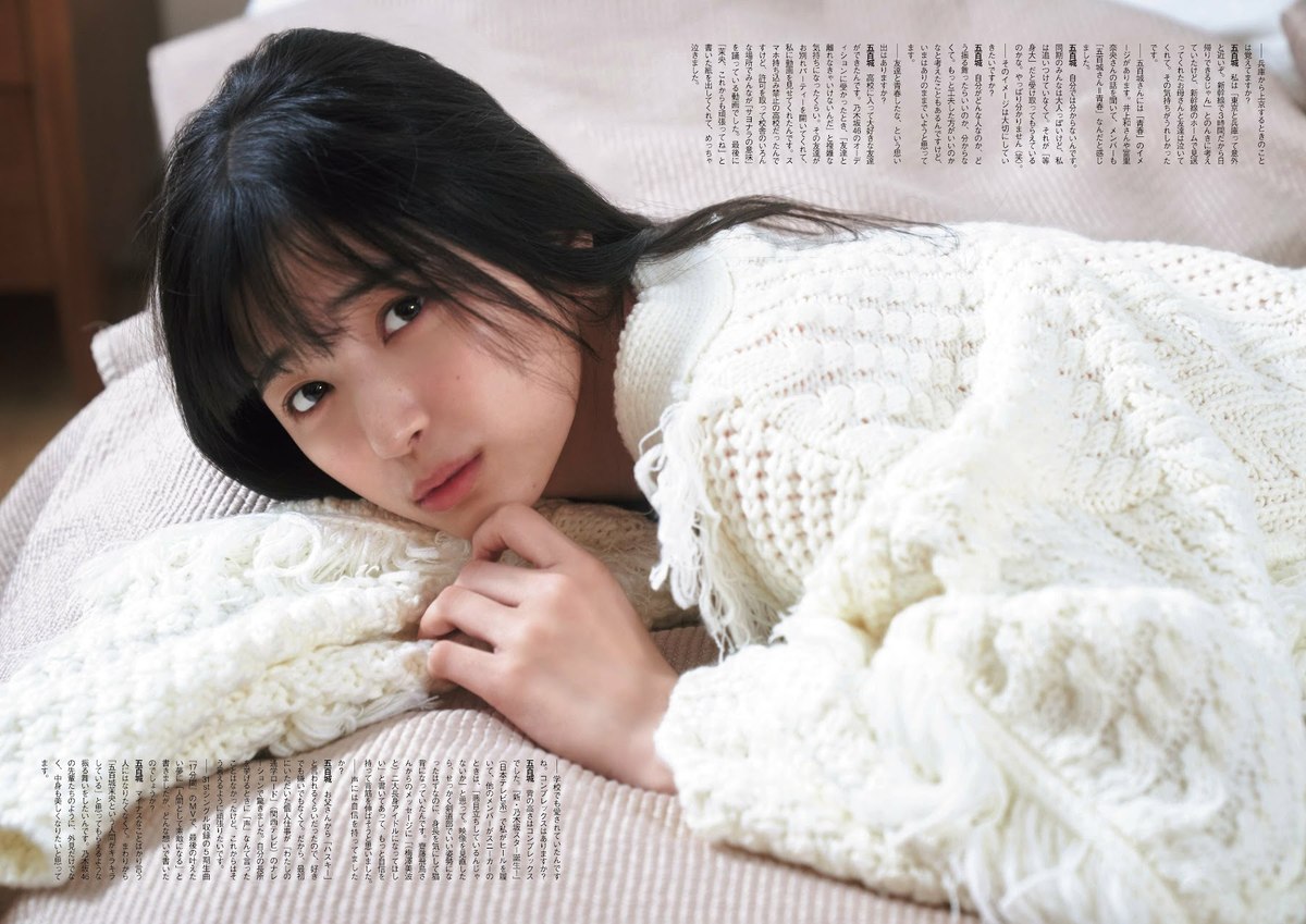 Gekkan EnTame Inoue Nagi 井上和 Nogizaka46 0023 4060252761.jpg