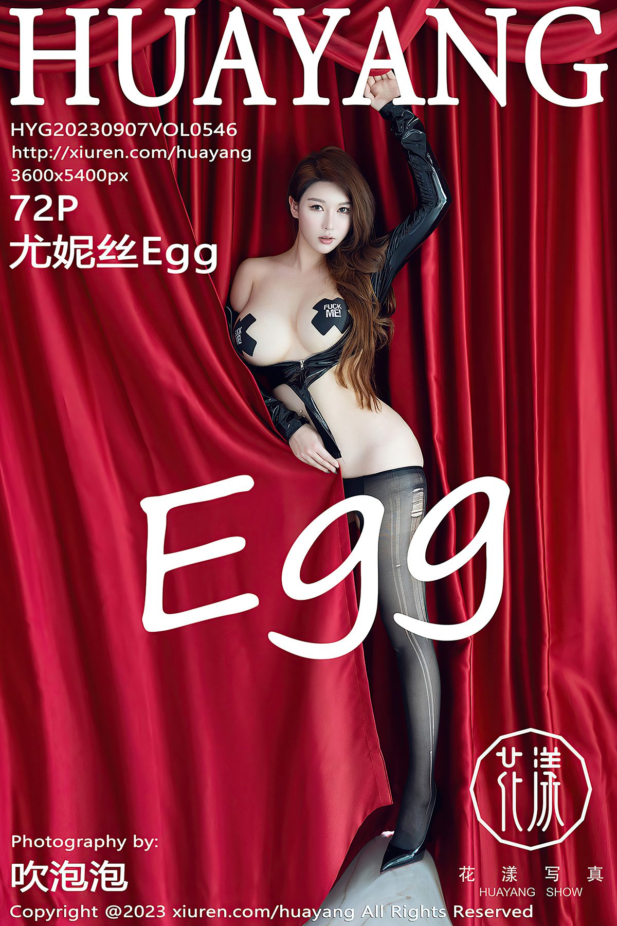HuaYang花漾Show Vol.546 Egg Younisi