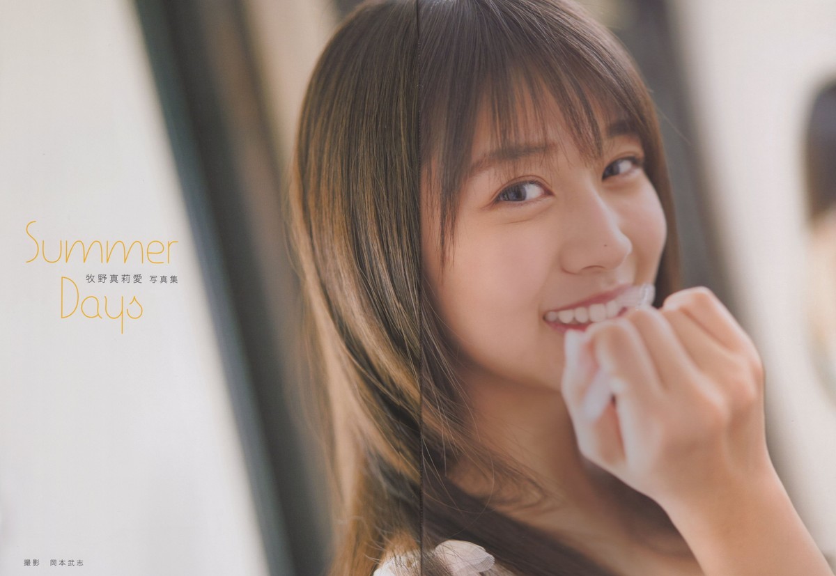 Morning Musume 2018 08 25 Makino Maria 牧野真莉愛 Summer Days 0001 7987264548.jpg