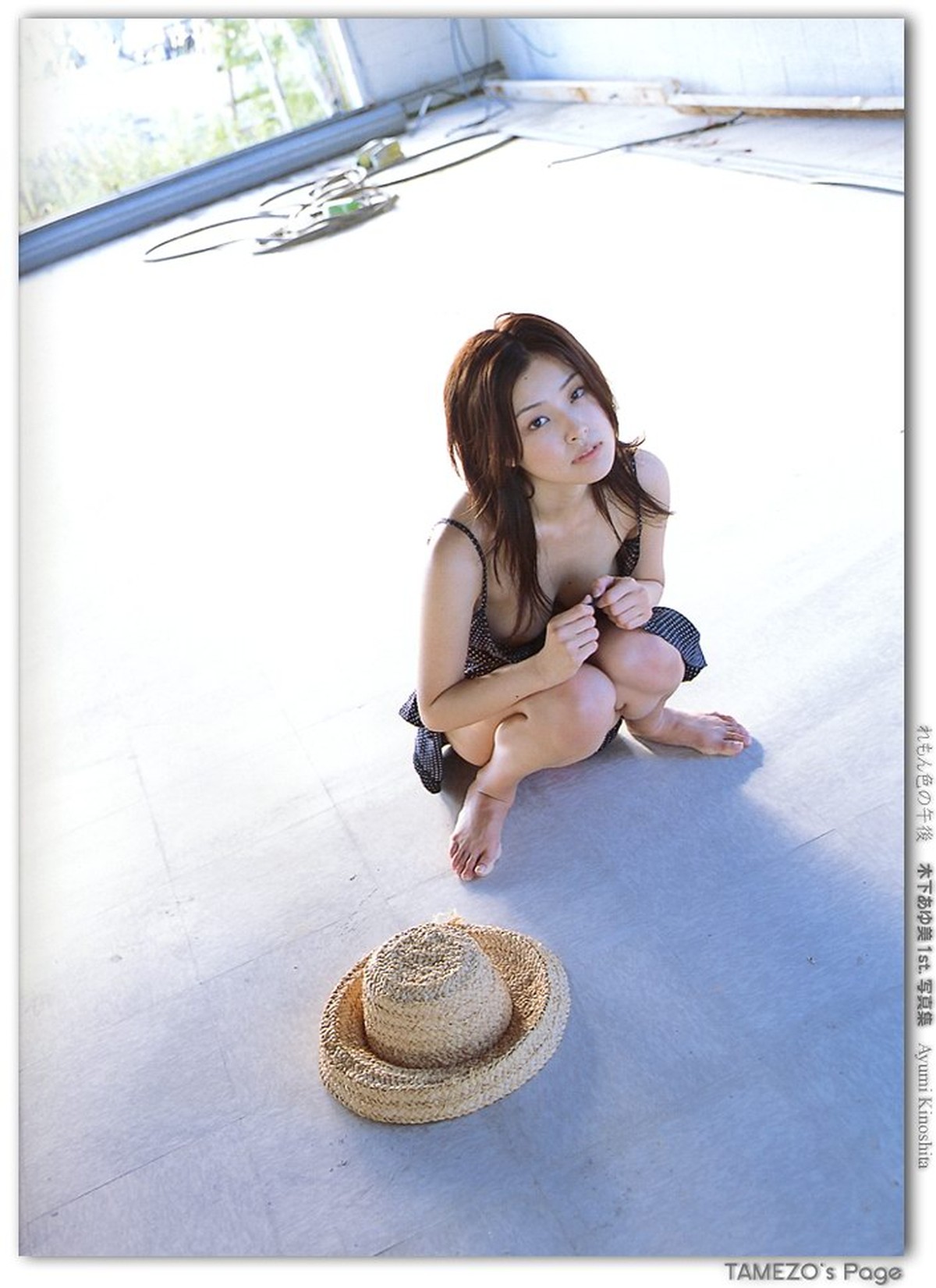 Photobook Kinoshita Ayumi 木下あゆ美 Lemon Colored Afternoon 0006 1173307926.jpg