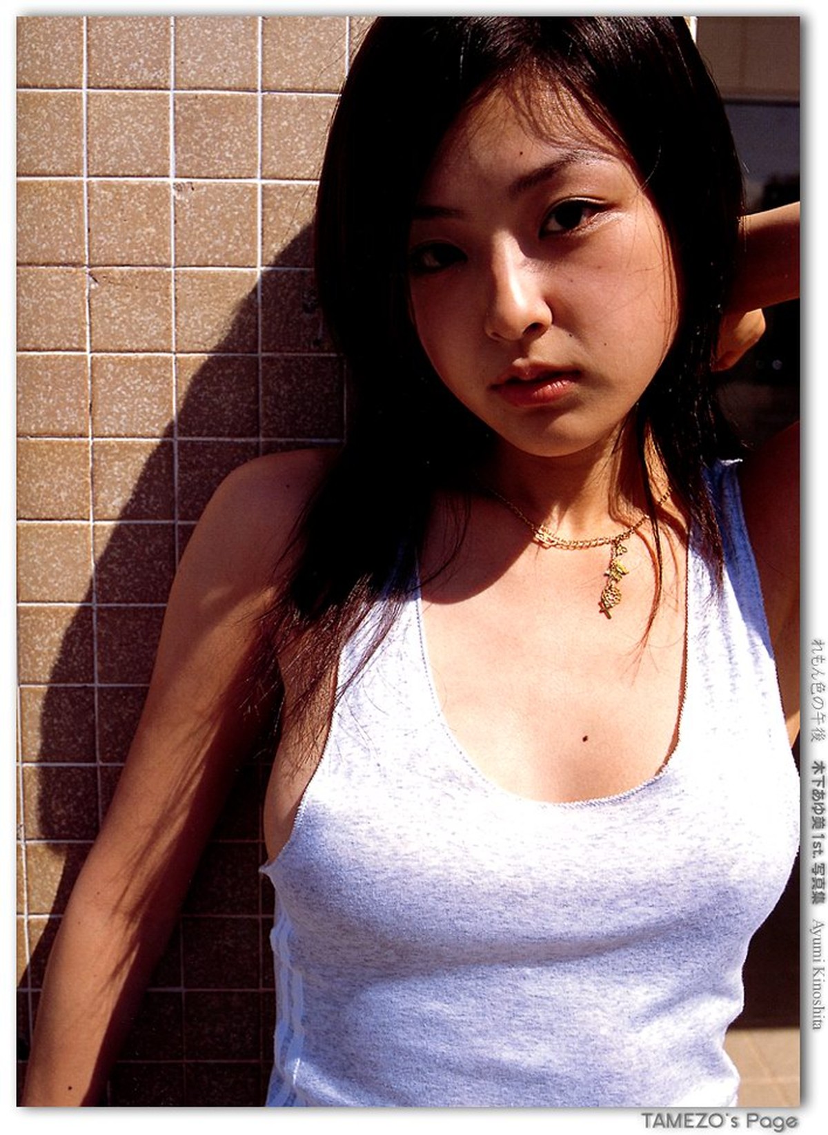 Photobook Kinoshita Ayumi 木下あゆ美 Lemon Colored Afternoon 0016 2056263586.jpg