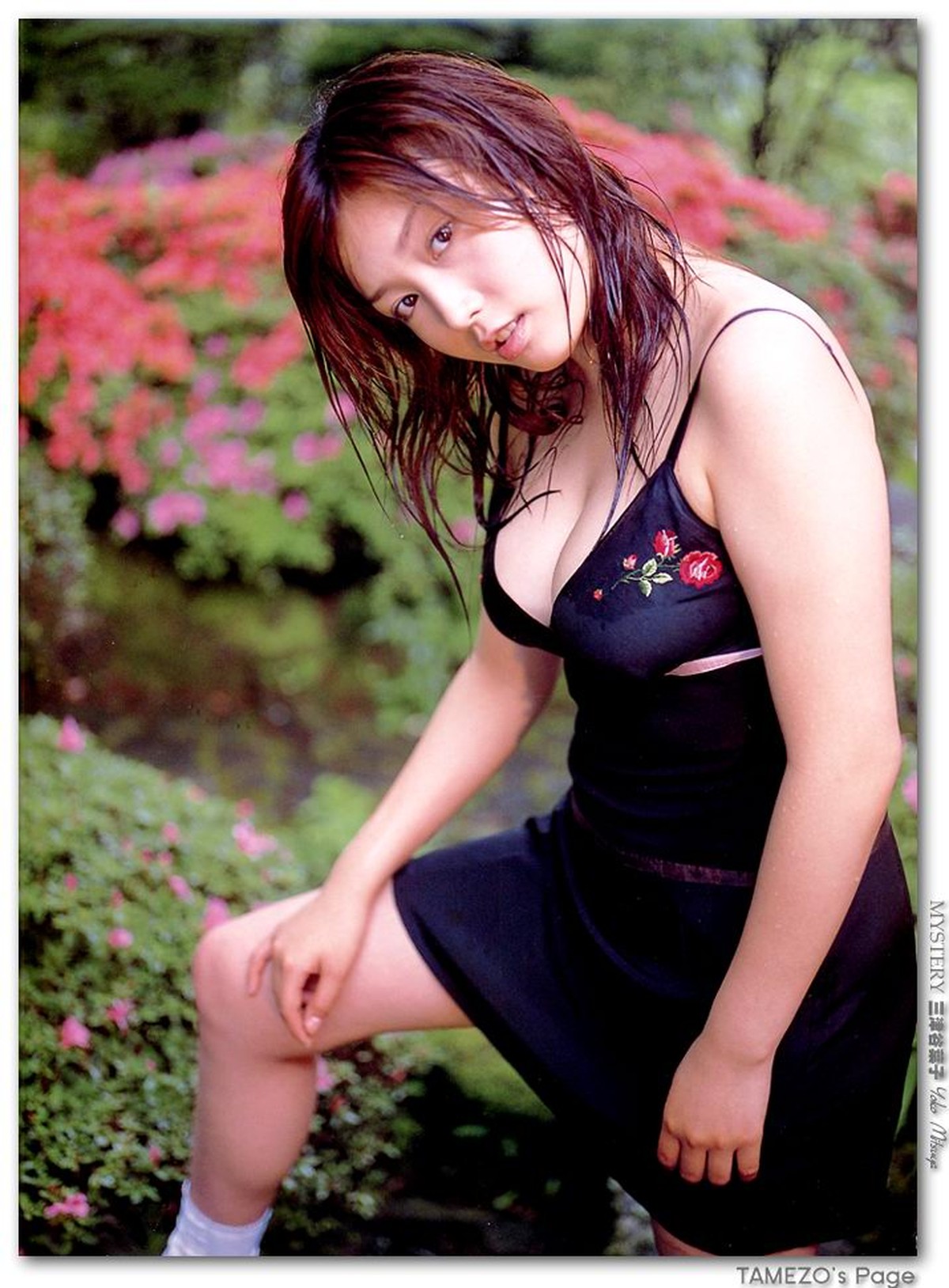 Photobook Mitsuya Yoko 三津谷葉子 MYSTERY Tamezo 0040 5138172551.jpg