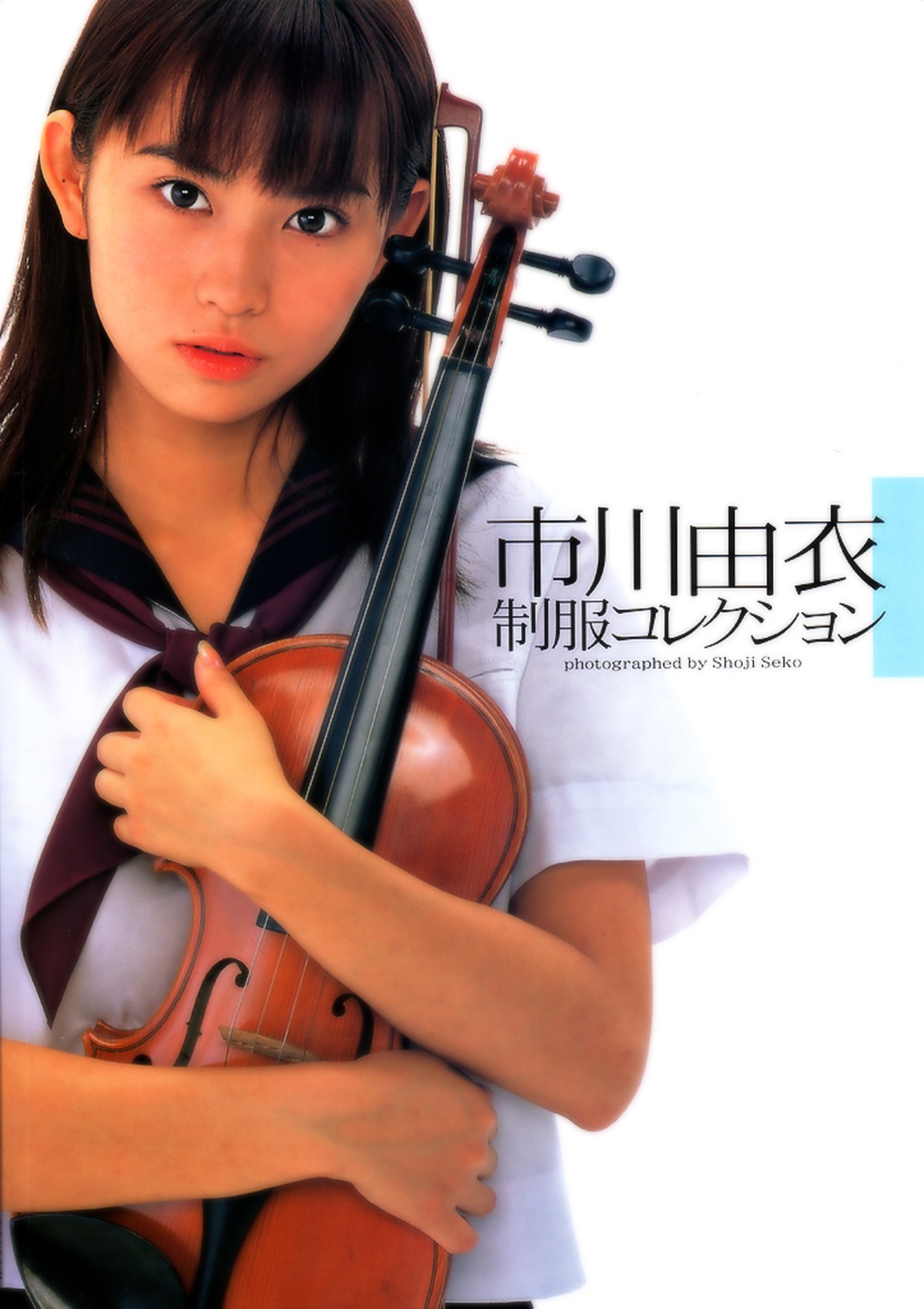 Photobook Yui Ichikawa 市川由衣 Uniform Collection 0002 6979729099.jpg