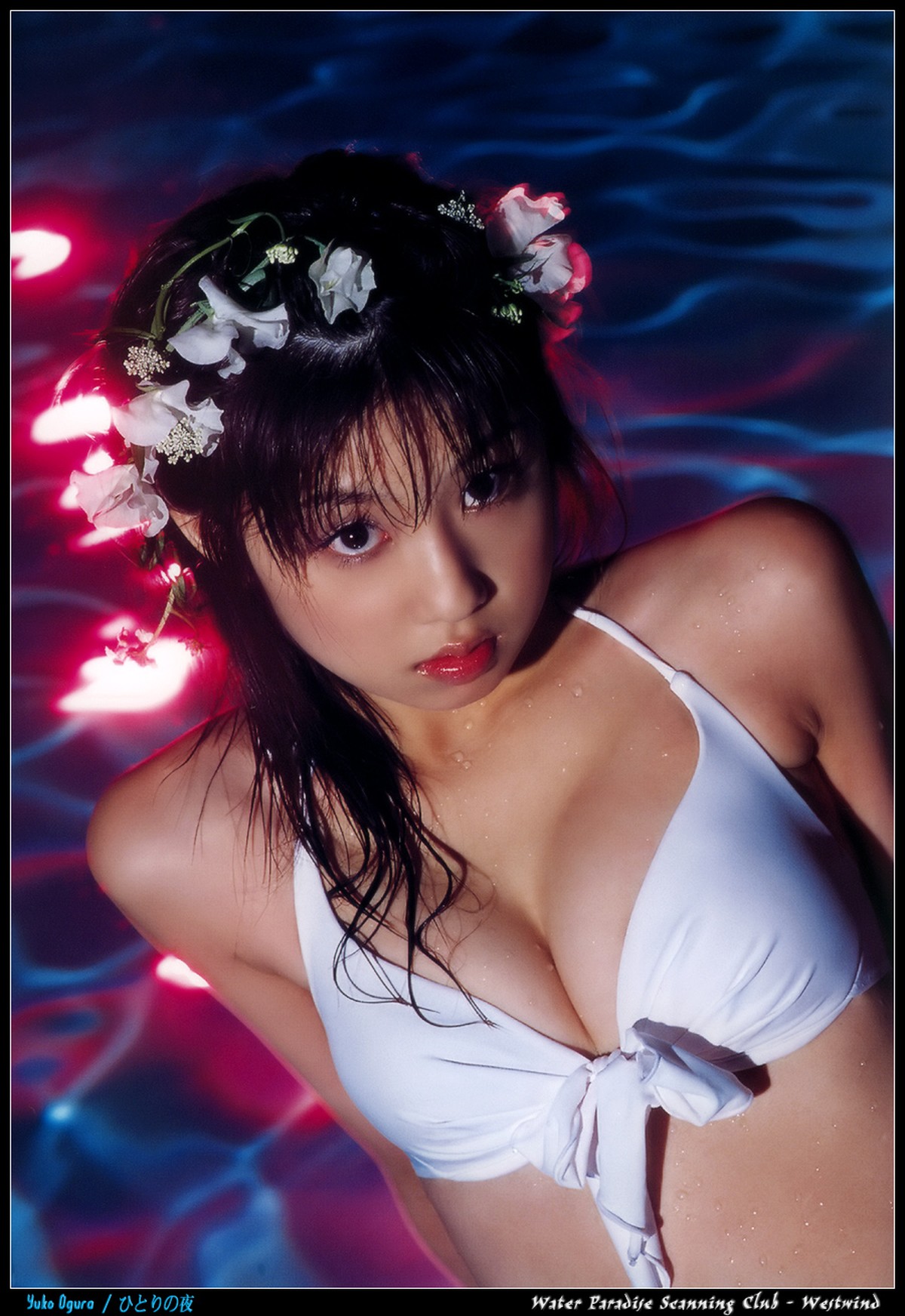 Photobook Yuko Ogura 小倉優子 A Night Alone 0037 3249616395.jpg