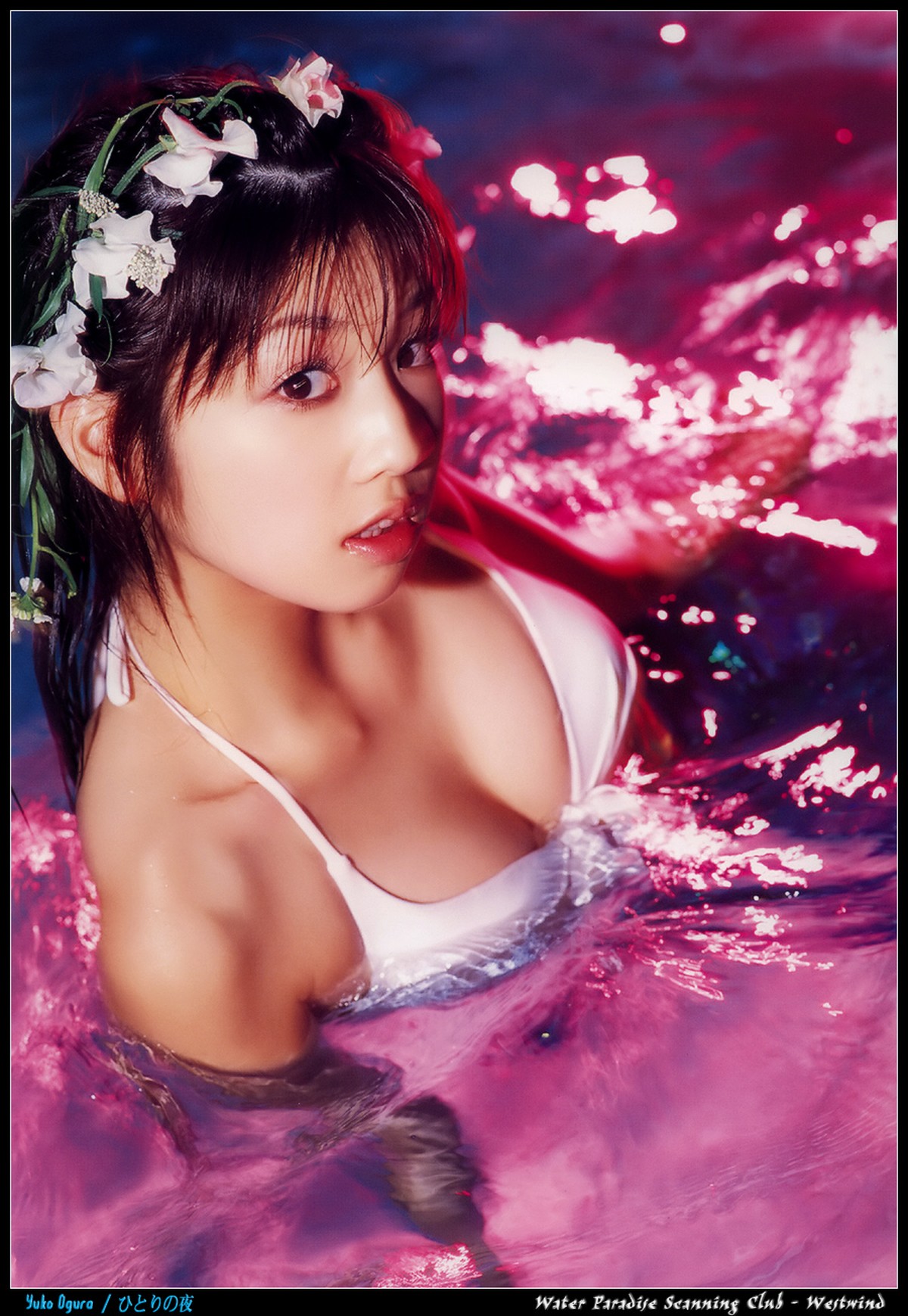 Photobook Yuko Ogura 小倉優子 A Night Alone 0040 1919652457.jpg