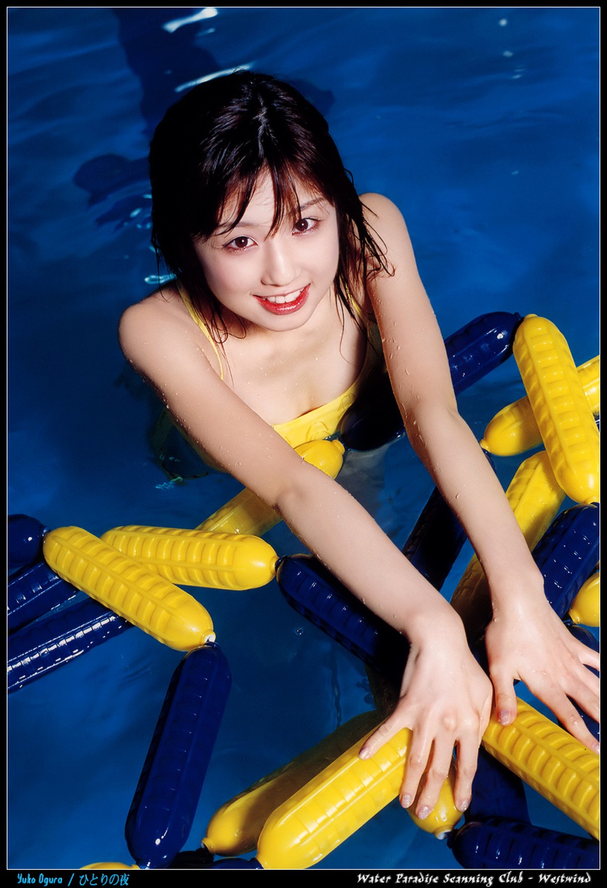 Photobook Yuko Ogura 小倉優子 A Night Alone 0063 4331095797.jpg