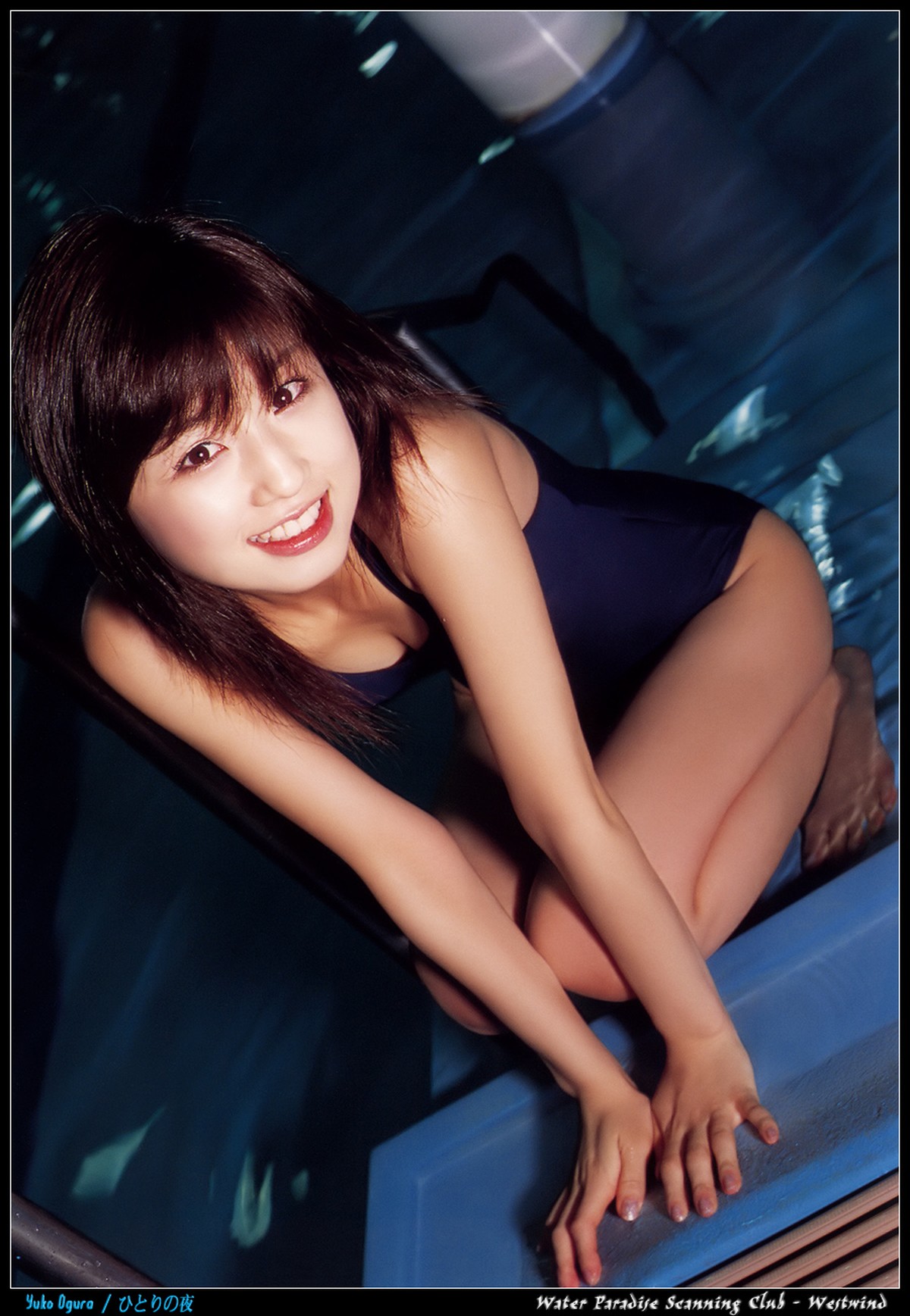 Photobook Yuko Ogura 小倉優子 A Night Alone 0070 5505574290.jpg