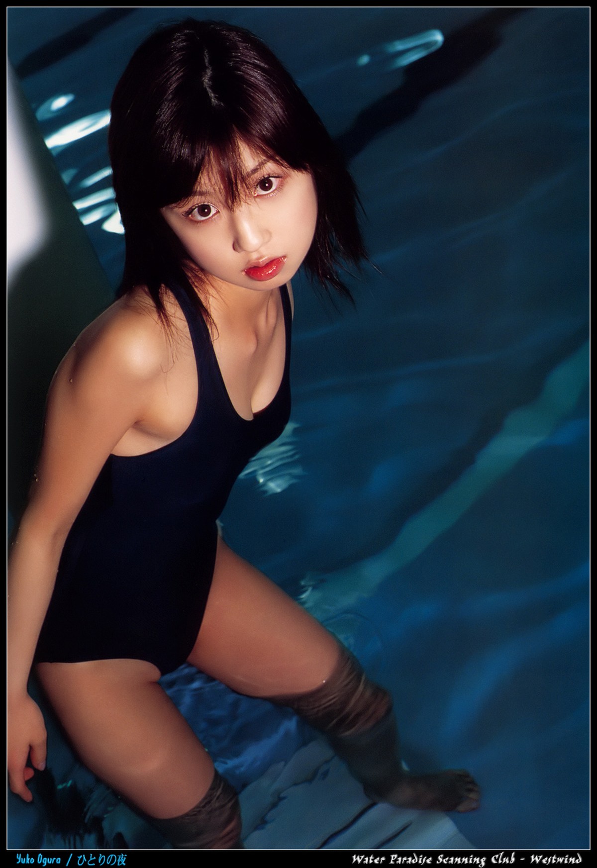 Photobook Yuko Ogura 小倉優子 A Night Alone 0071 5571483546.jpg