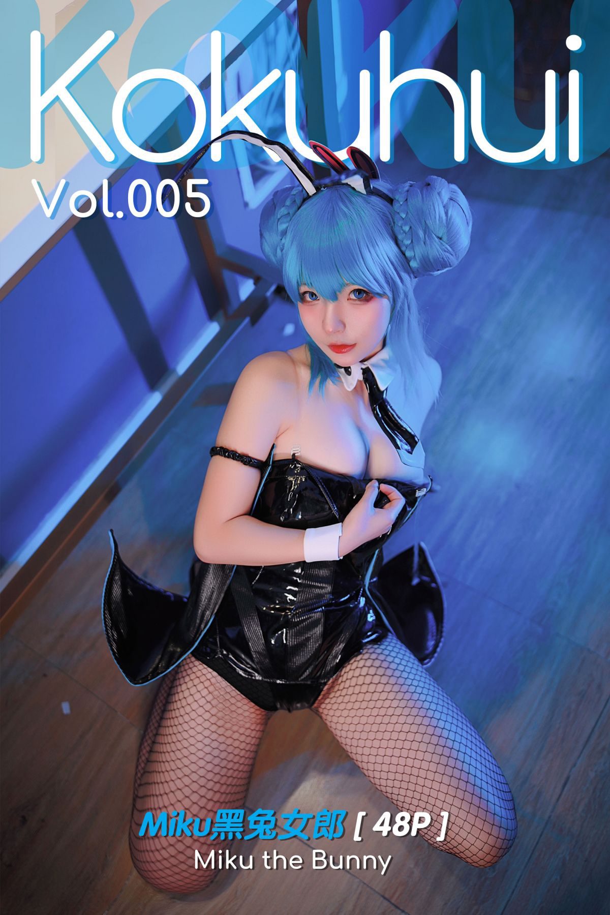 Coser@Kokuhui – Vol.005 Miku the Bunny