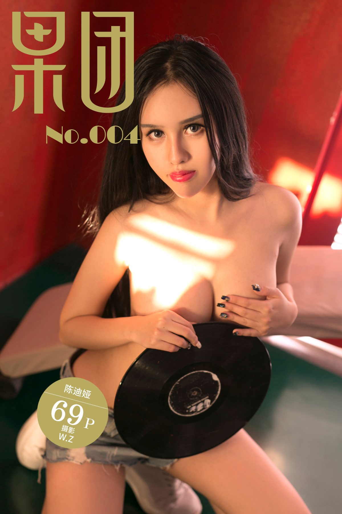 Girlt果团网 No.004 Chen Di Ya