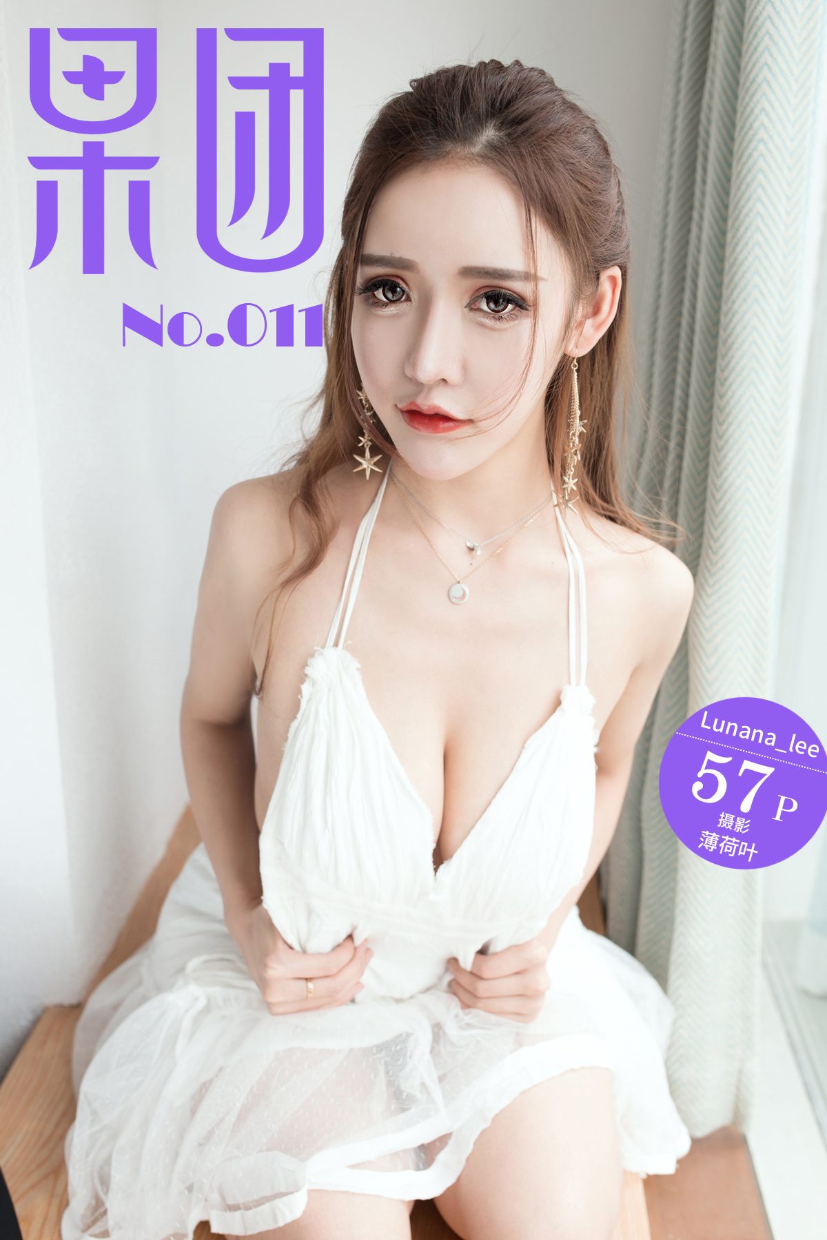 Girlt果团网 No.011 Lunana_lee