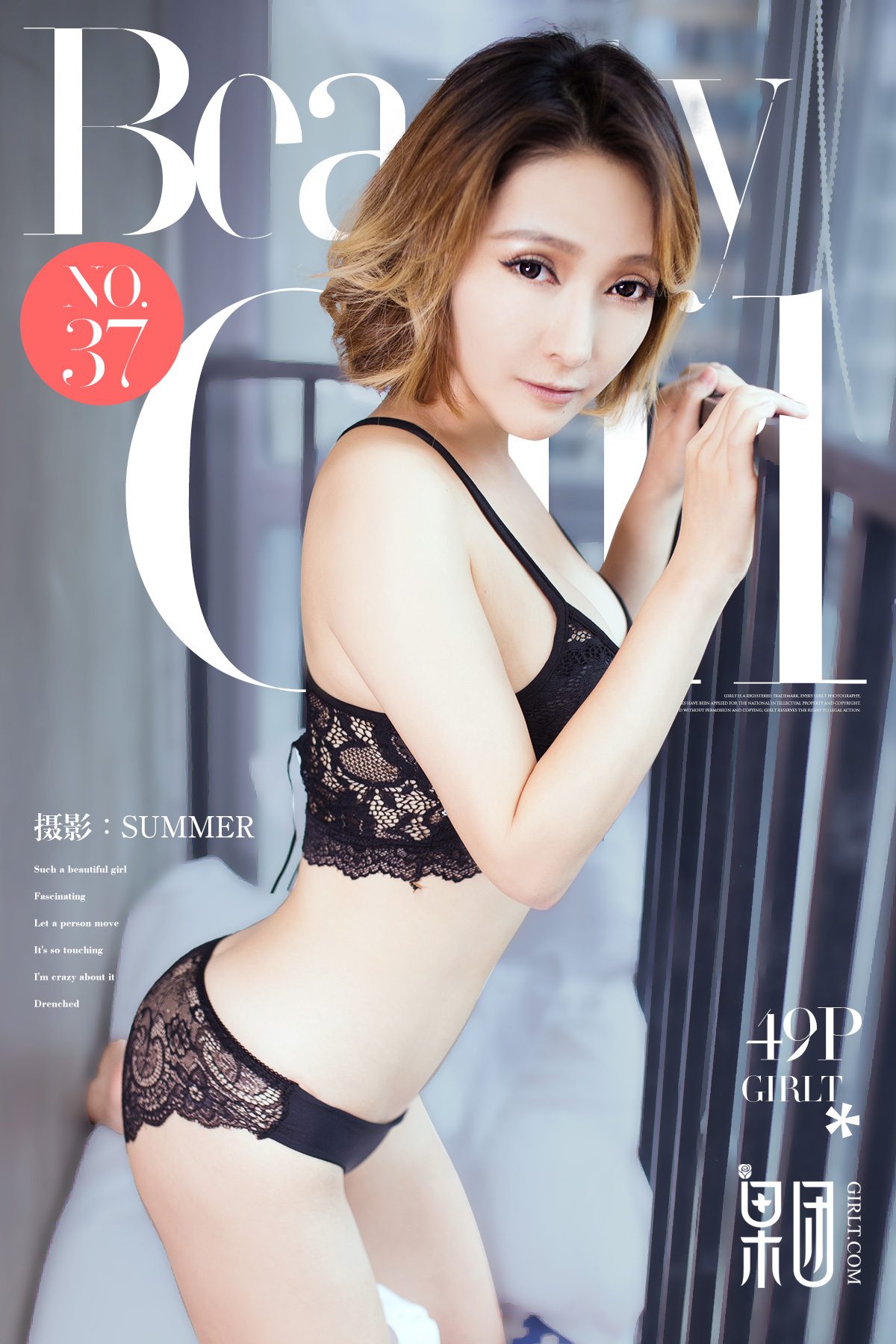 Girlt果团网 No.037 Nu Lao Shi