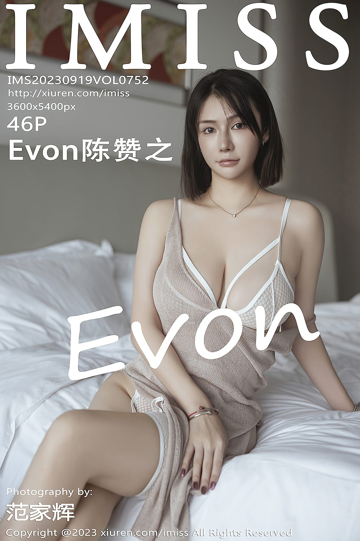 IMiss爱蜜社 Vol.752 Evon Chen Zan Zhi