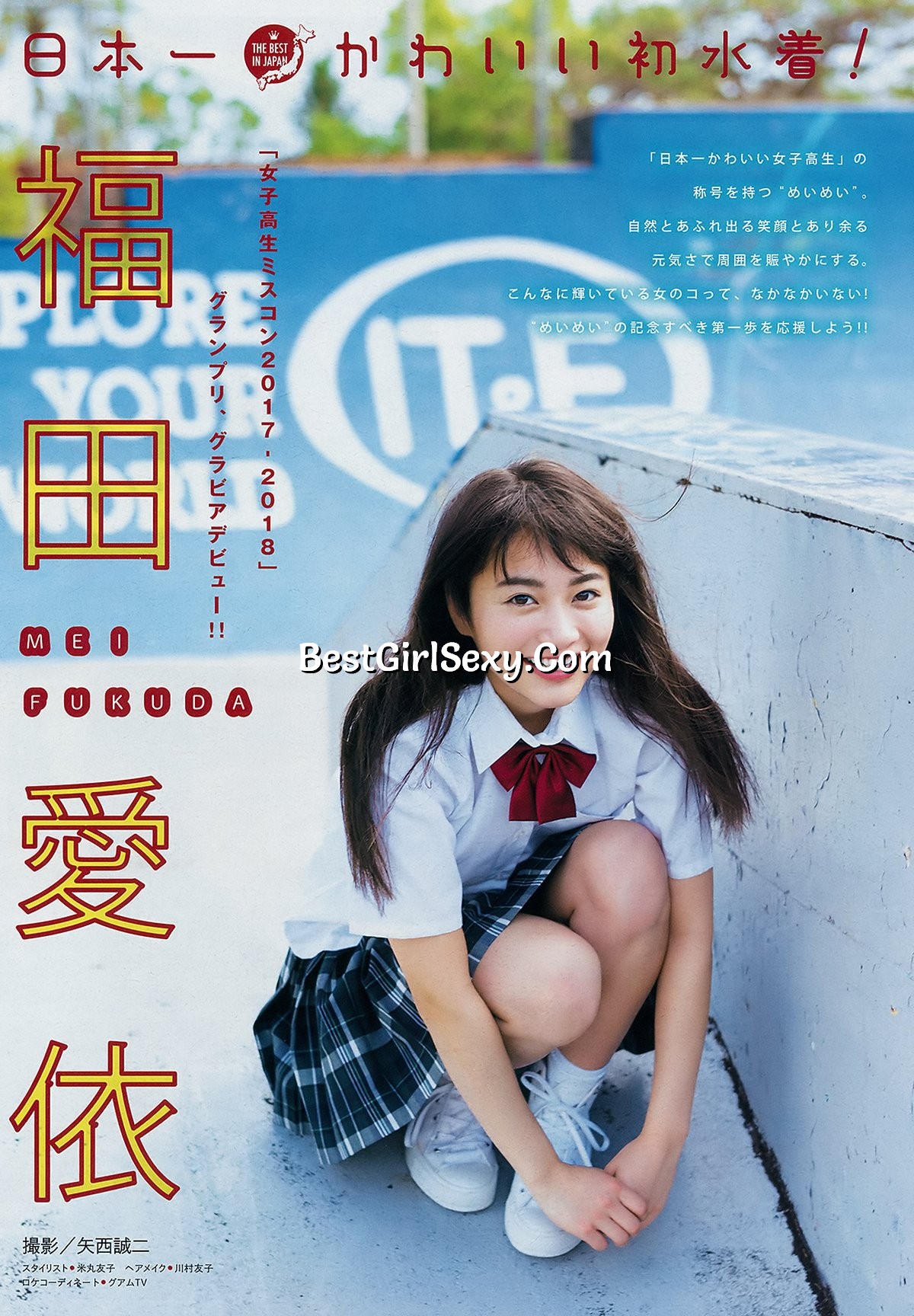 Young Magazine 2019 No 15 Mei Fukuda 福田愛依 x Okuyama Kazusa 奥山かずさ 0002 9663694064.jpg