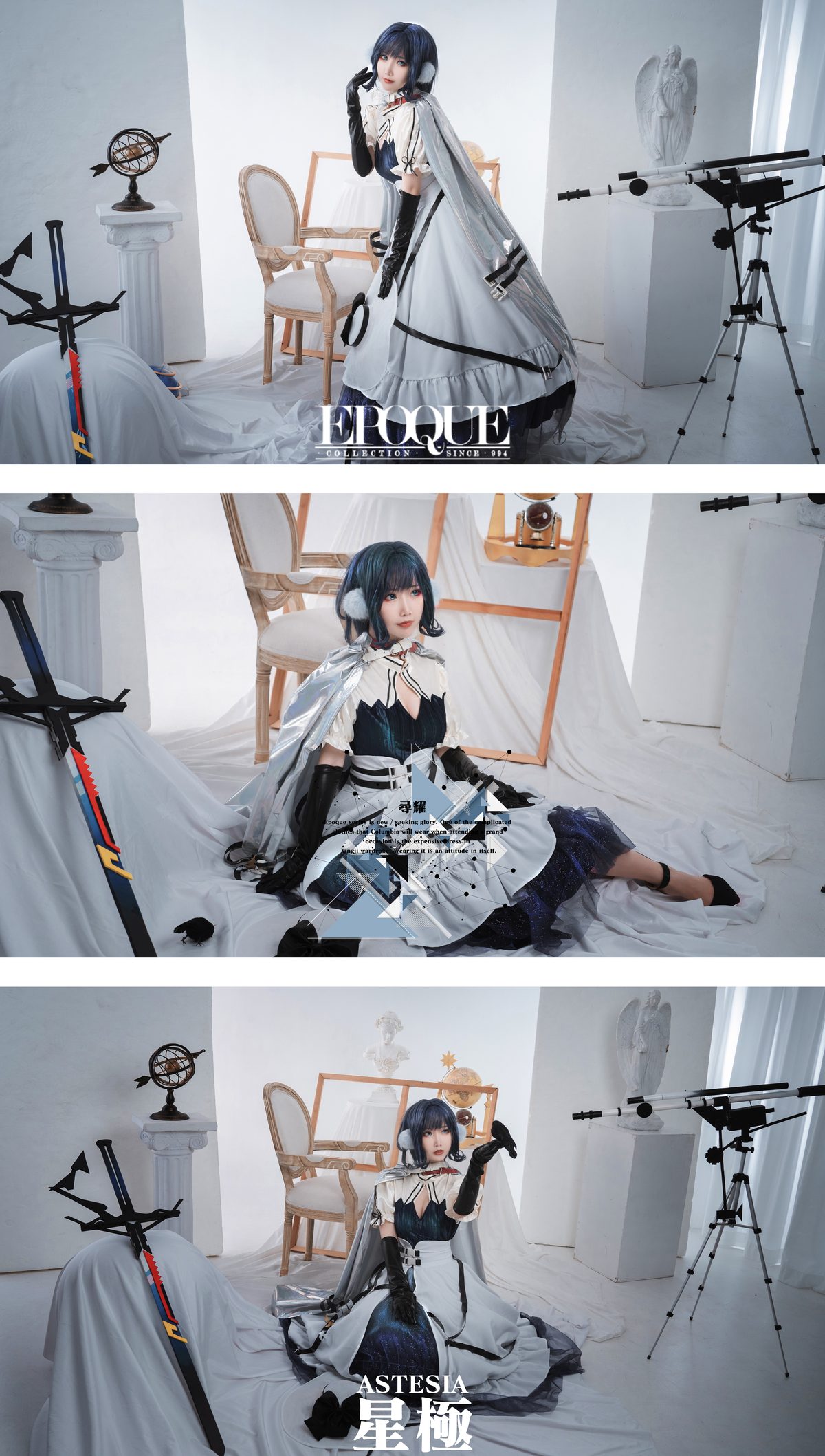 Coser@面饼仙儿 No 094 星极 0031 2401672716.jpg