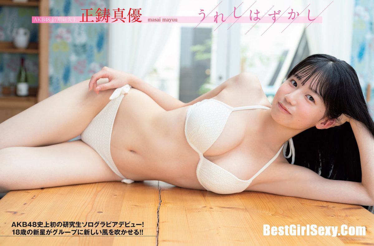 FLASH 2023 11 21 桑島海空 いけちゃん 青山なぎさ 吉澤遥奈 辻りりさ 正鋳真優 0038 7915876061.jpg