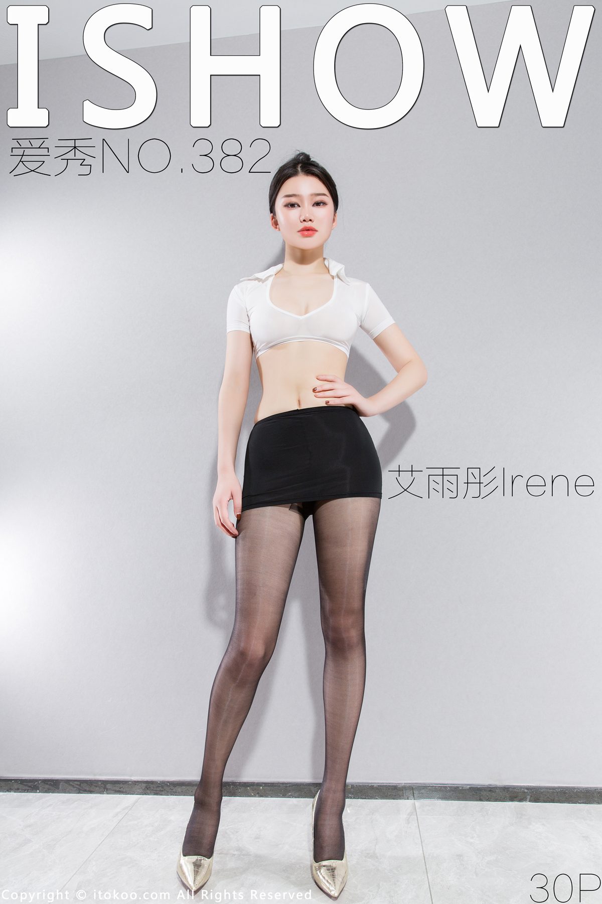 ISHOW爱秀 NO.382 Ai Yu Tong Irene