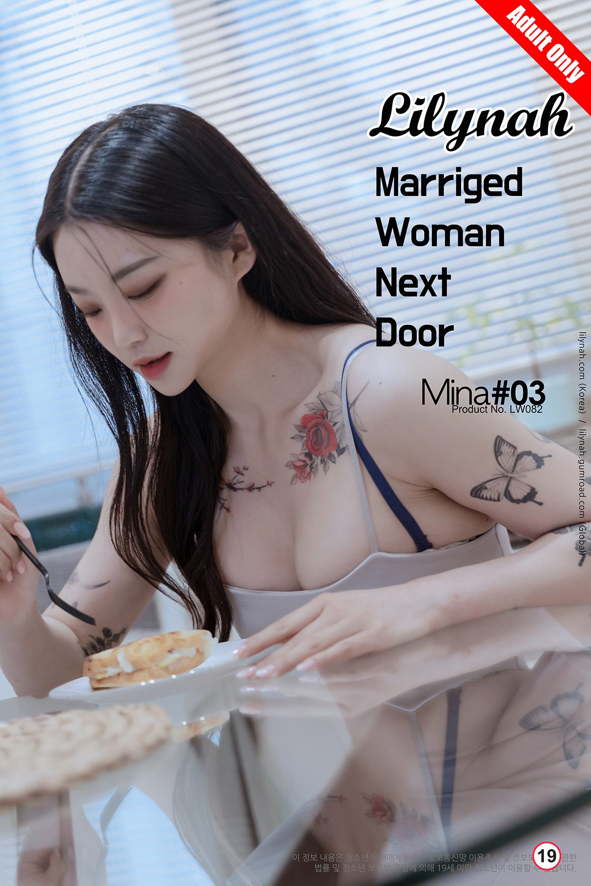 Lilynah Lw082 Mina 민아 Vol.03 – Marriged Woman Next Door