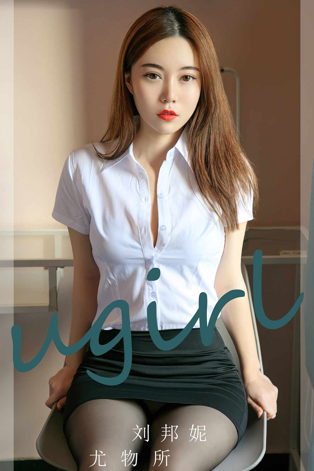 Ugirls App尤果圈 NO.2673 Liu Bang Ni