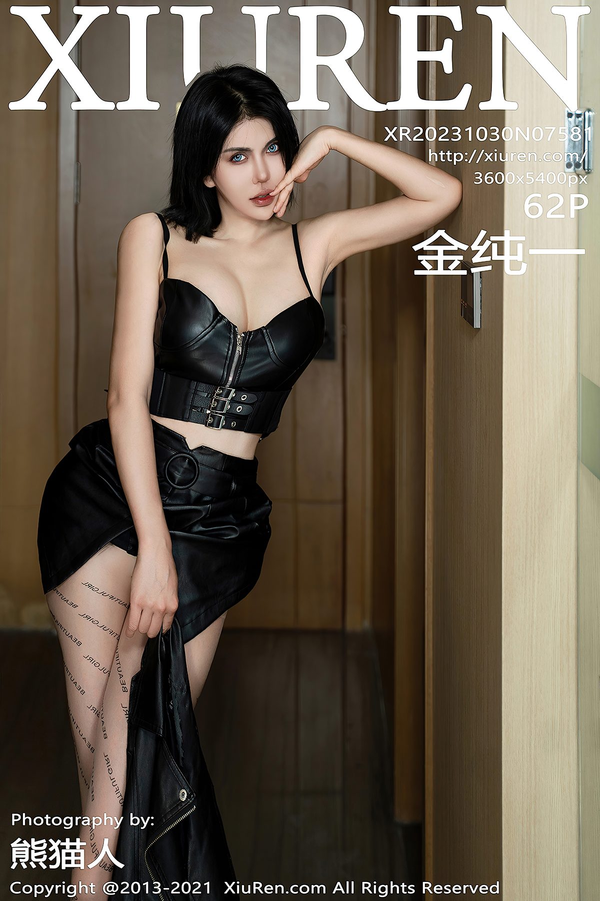 XiuRen秀人网 No.7581 Jin Chun Yi