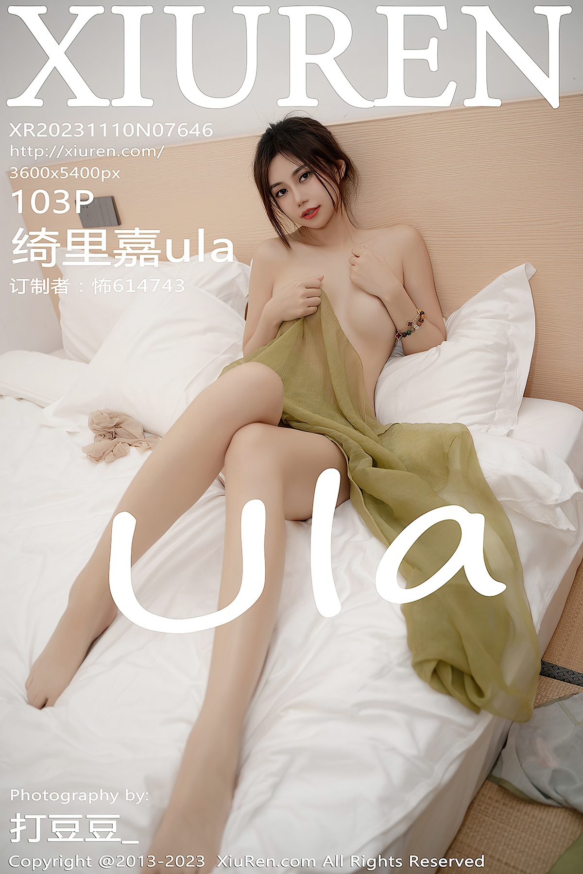 XiuRen秀人网 No.7646 Qi Li Jia Ula