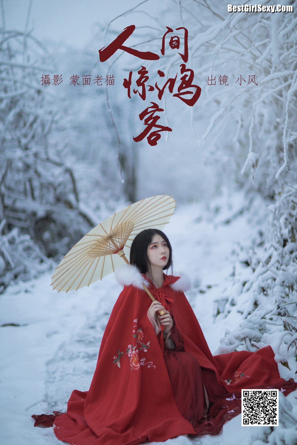 YiTuYu艺图语 Vol.4078 Xiao Feng - Girl Dreamy
