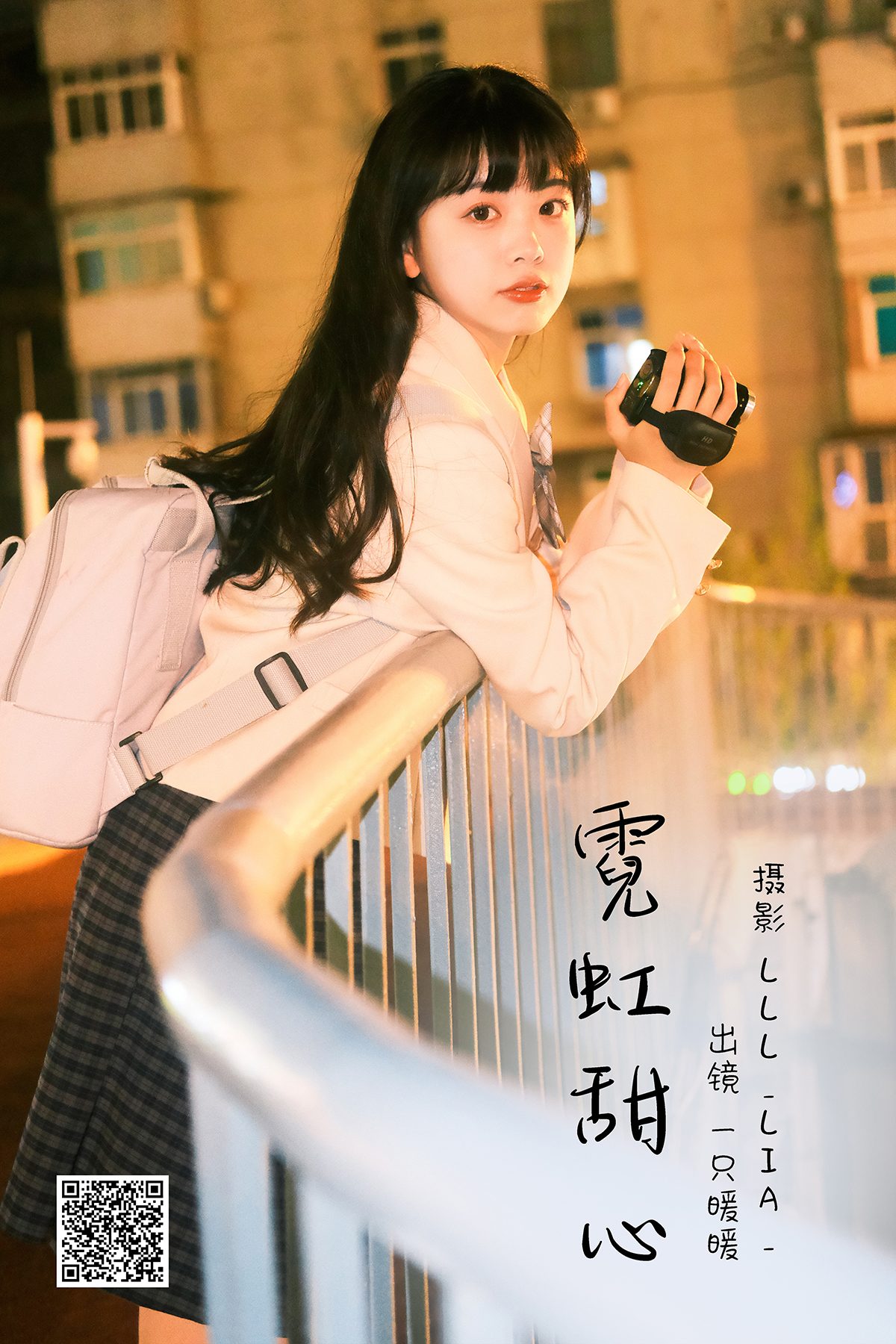 YiTuYu艺图语 Vol.3824 Yi Zhi Nuan Nuan