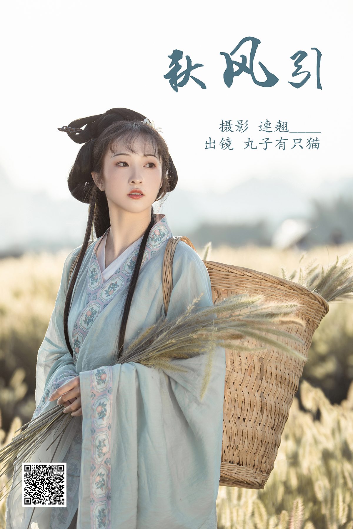 YiTuYu艺图语 Vol.3902 Wan Zi You Zhi Mao