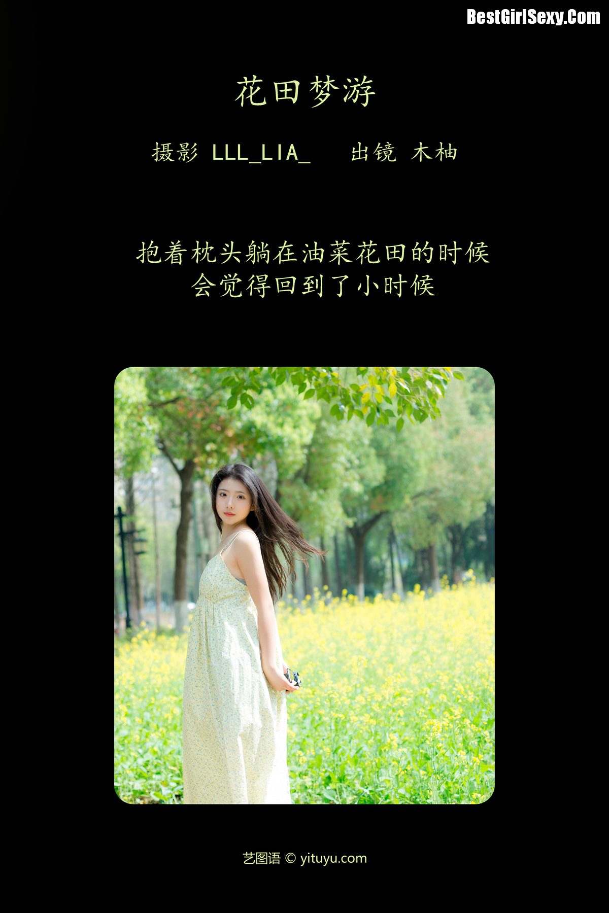 YiTuYu艺图语 Vol 4000 Mu You 0009 7824819833.jpg