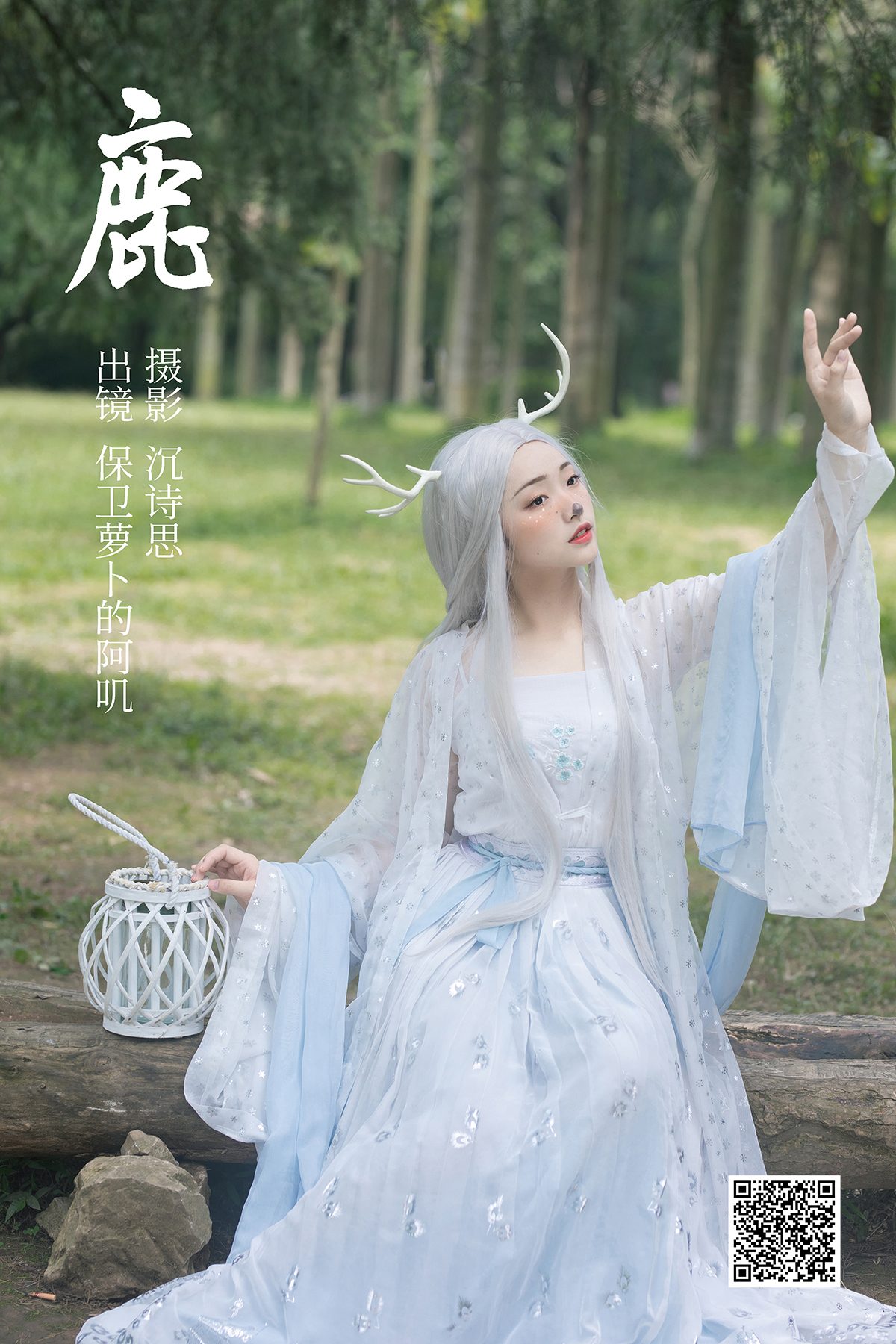 YiTuYu艺图语 Vol.4184 Bao Wei Luo Bo De A Ji