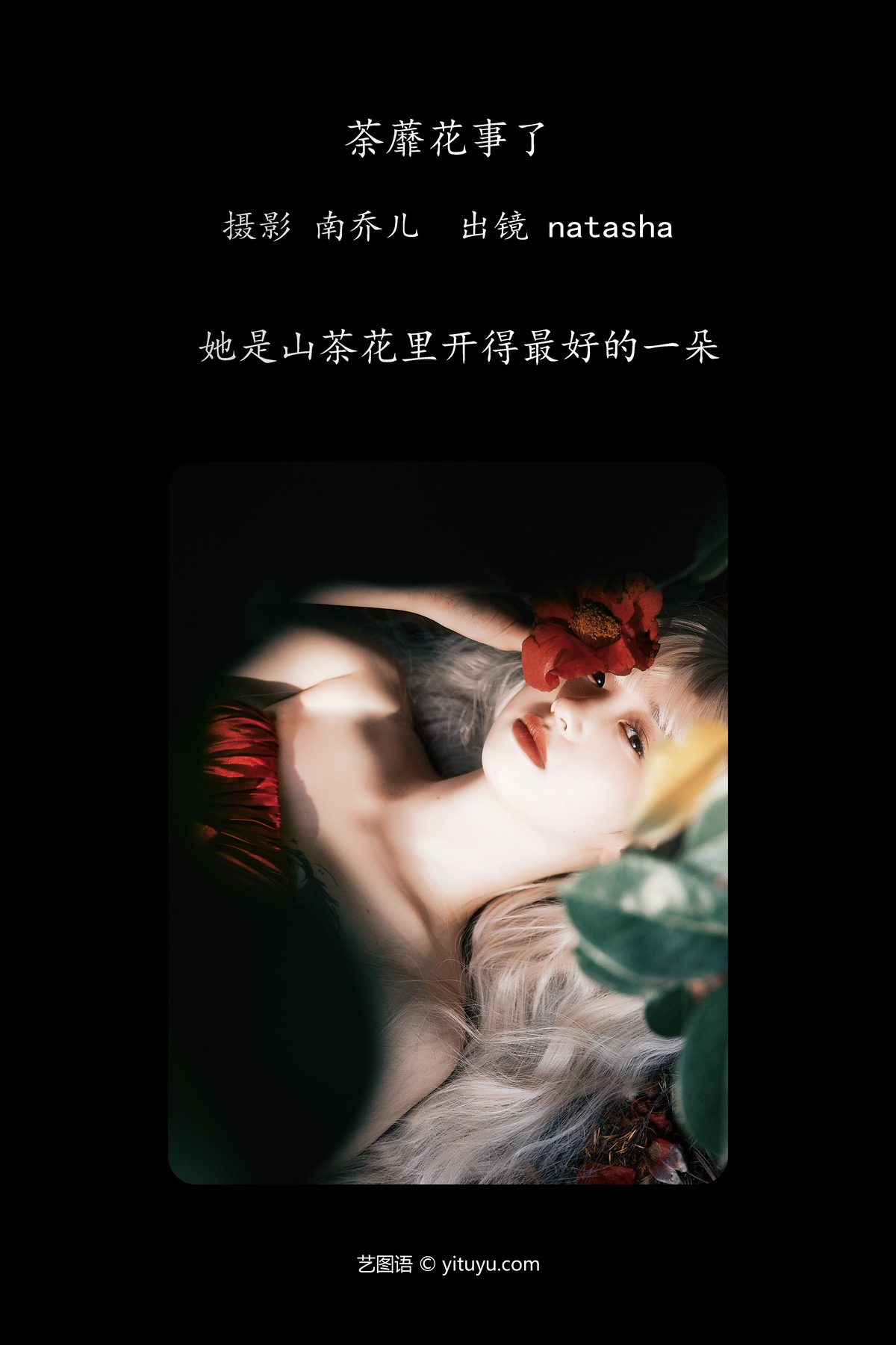 YiTuYu艺图语 Vol 4209 Natasha 0002 8144778324.jpg