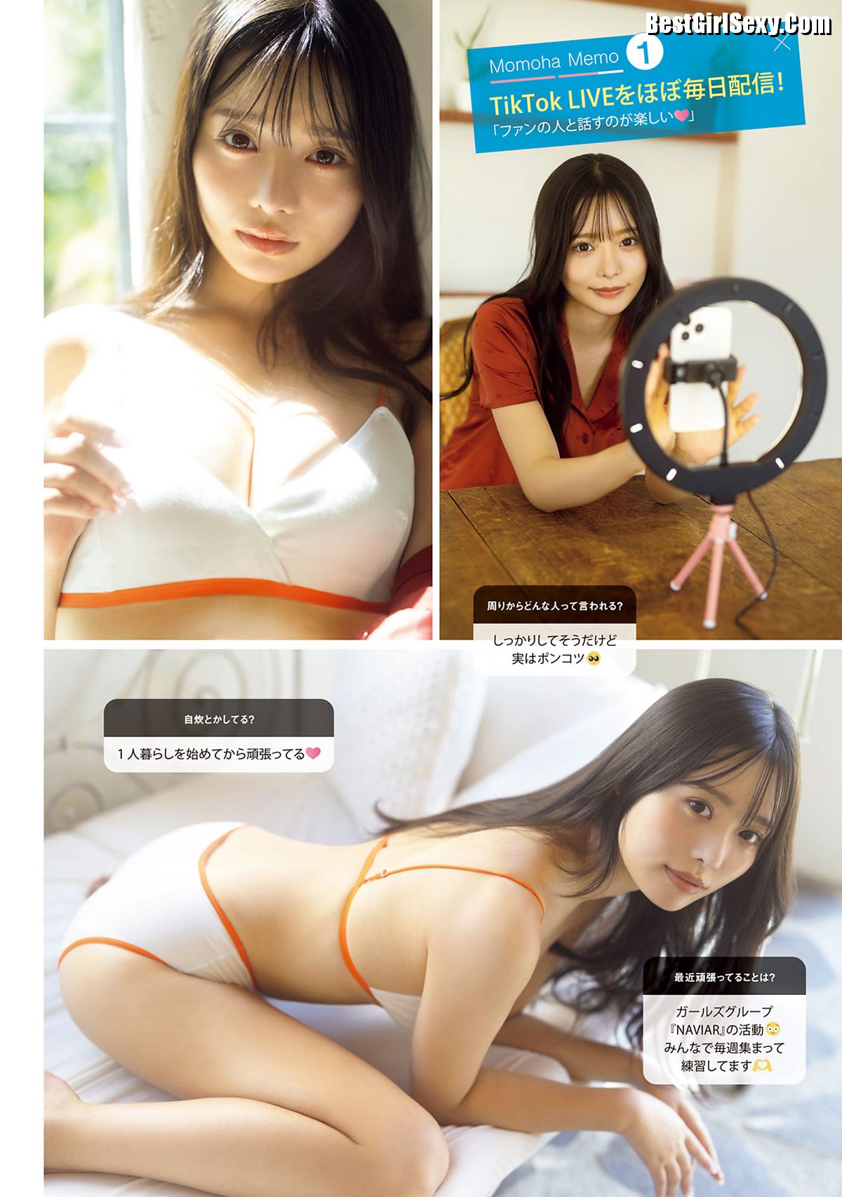 Young Magazine 2023 No 50 Aika Sawaguchi 沢口愛華 x Momoha Takatsuru 高鶴桃羽 x PyunA 0011 7775468008.jpg