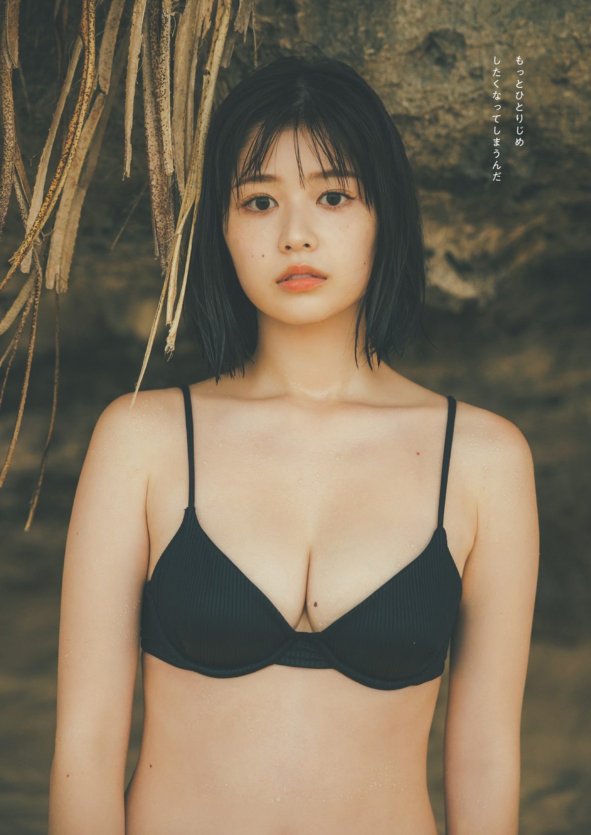 Weekly Playboy 2023 No 49 冴木柚葉 西葉瑞希 高崎かなみ 杉本有美 吉田恵美 ぴょな 原つむぎ 天野きき 0005 1841248182.jpg