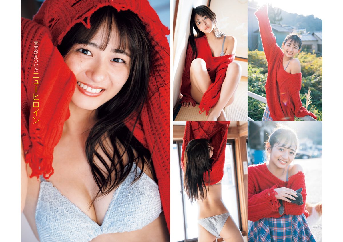 Weekly Young Jump 2024 No 01 かとゆり すみぽん 猫宮あすか 石井里奈 0005 6689959772.jpg