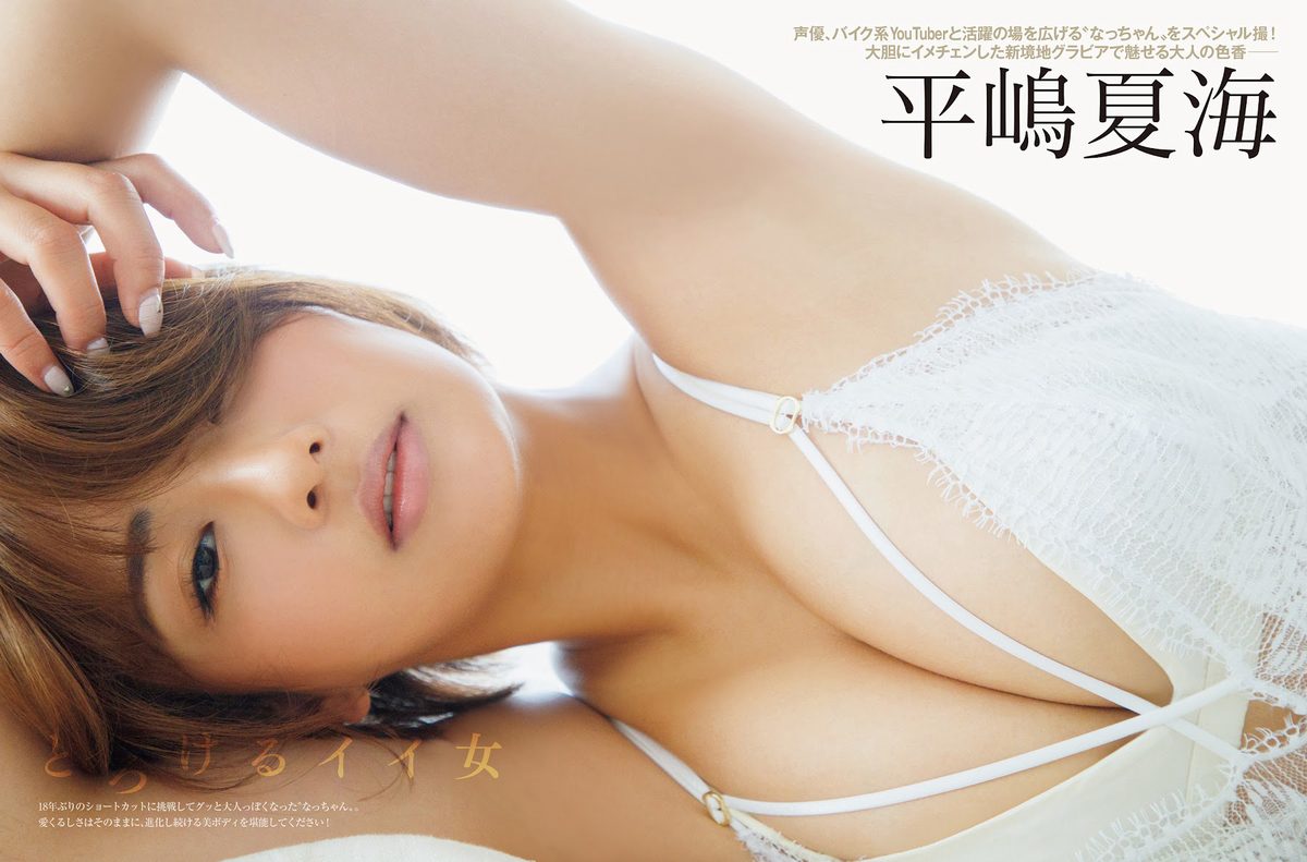 FRIDAY 2024 01 19 沢口愛華 神谷明采 平嶋夏海 伊達さゆり れいたぴ 松島かのん 森川葵 林ゆめ 0052 8091085012.jpg