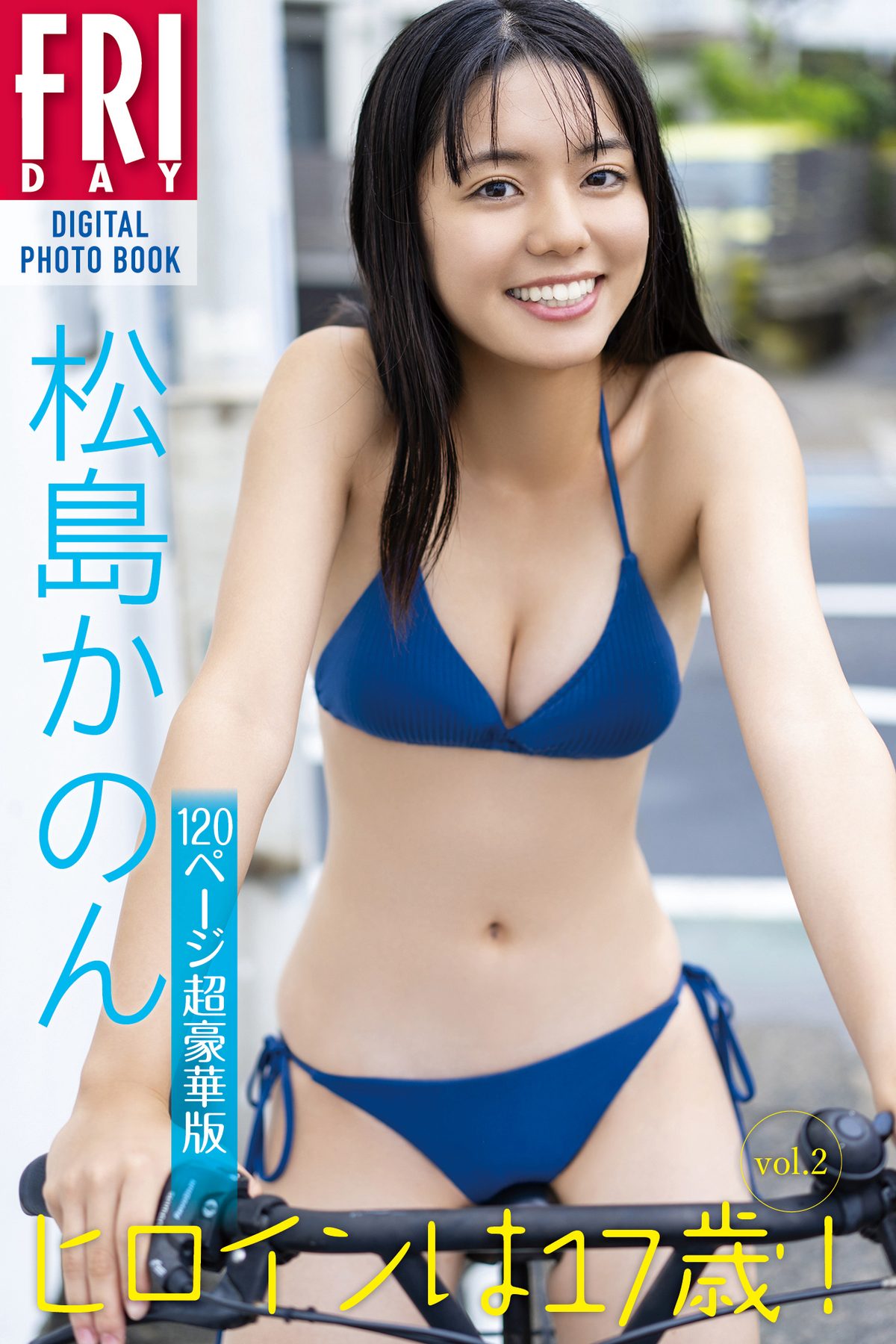 FRIDAY 2024 01 19 沢口愛華 神谷明采 平嶋夏海 伊達さゆり れいたぴ 松島かのん 森川葵 林ゆめ 0095 7466235420.jpg