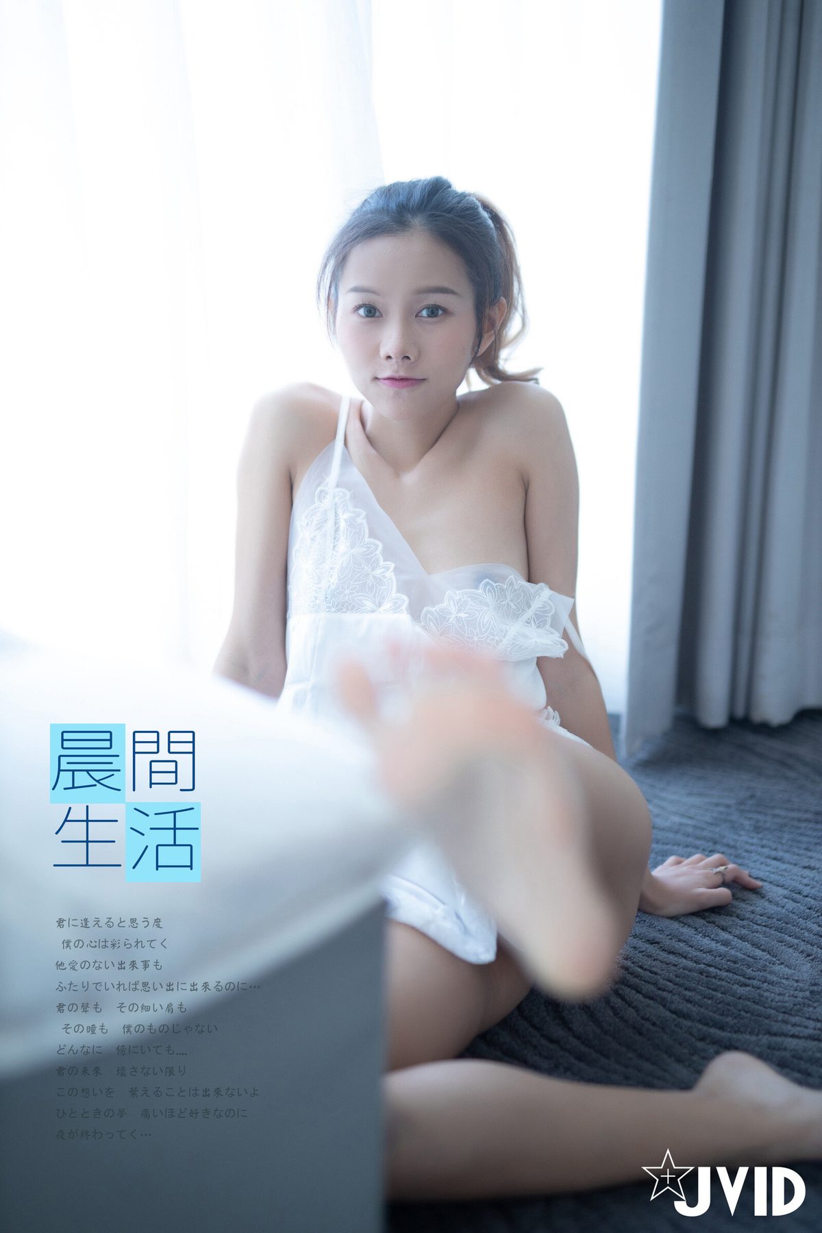 JVID Rabbit Xiao Tu Zai Zi 小兔崽子 晨間生活 B 0008 3703603770.jpg