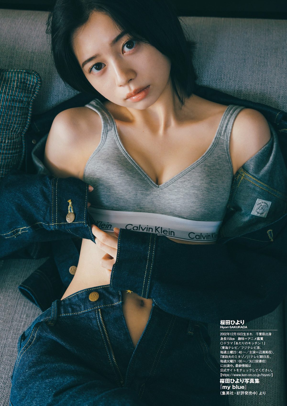 Weekly Playboy 2023 No 51 大原優乃 りりか 矢野ななか 福田ルミカ 桜田ひより 船井美玖 青木胡杜音 花井美理 0038 3397457488.jpg