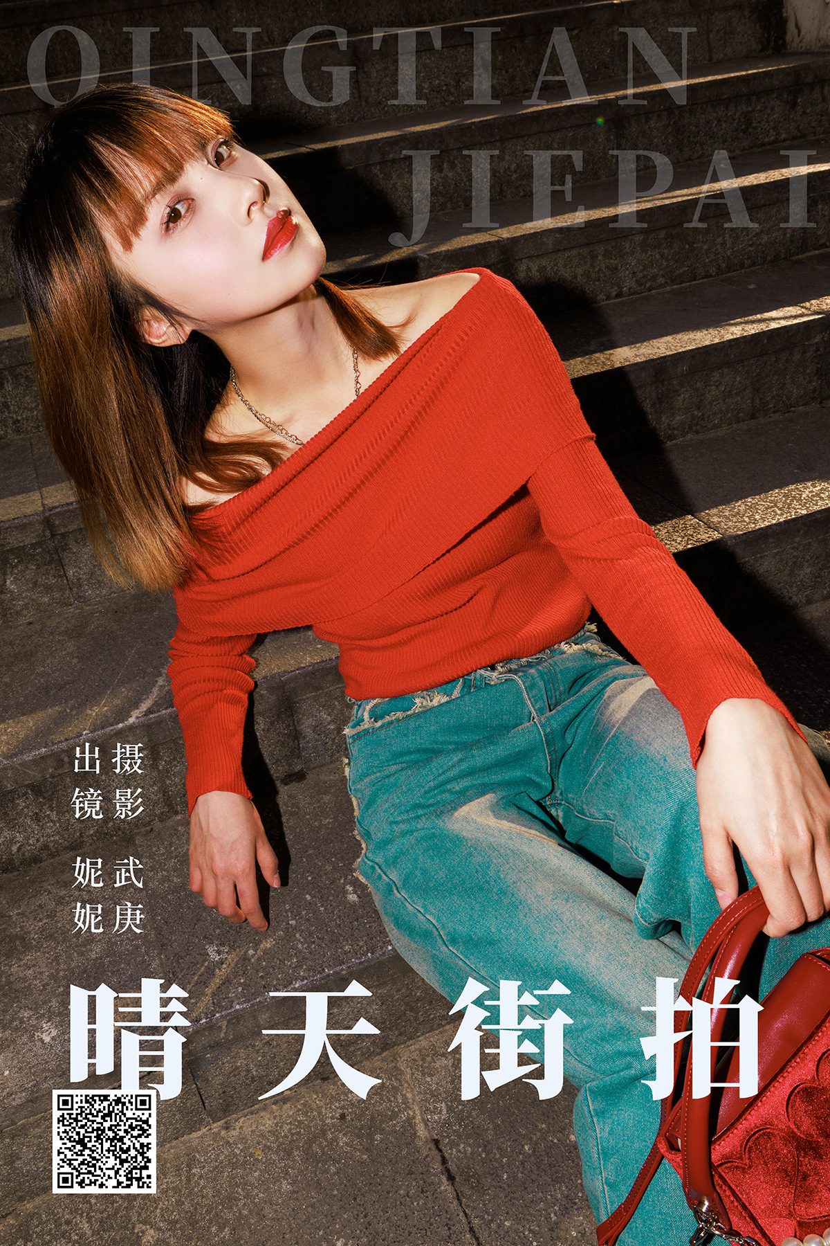 YiTuYu艺图语 Vol.4526 Ni Ni