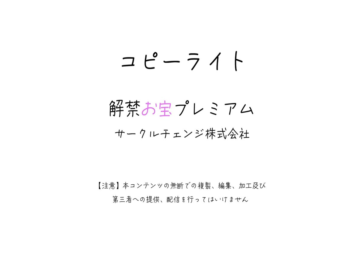 Ibuki Aoi 葵いぶき 社外秘でお願いします 0058 5098251766.jpg