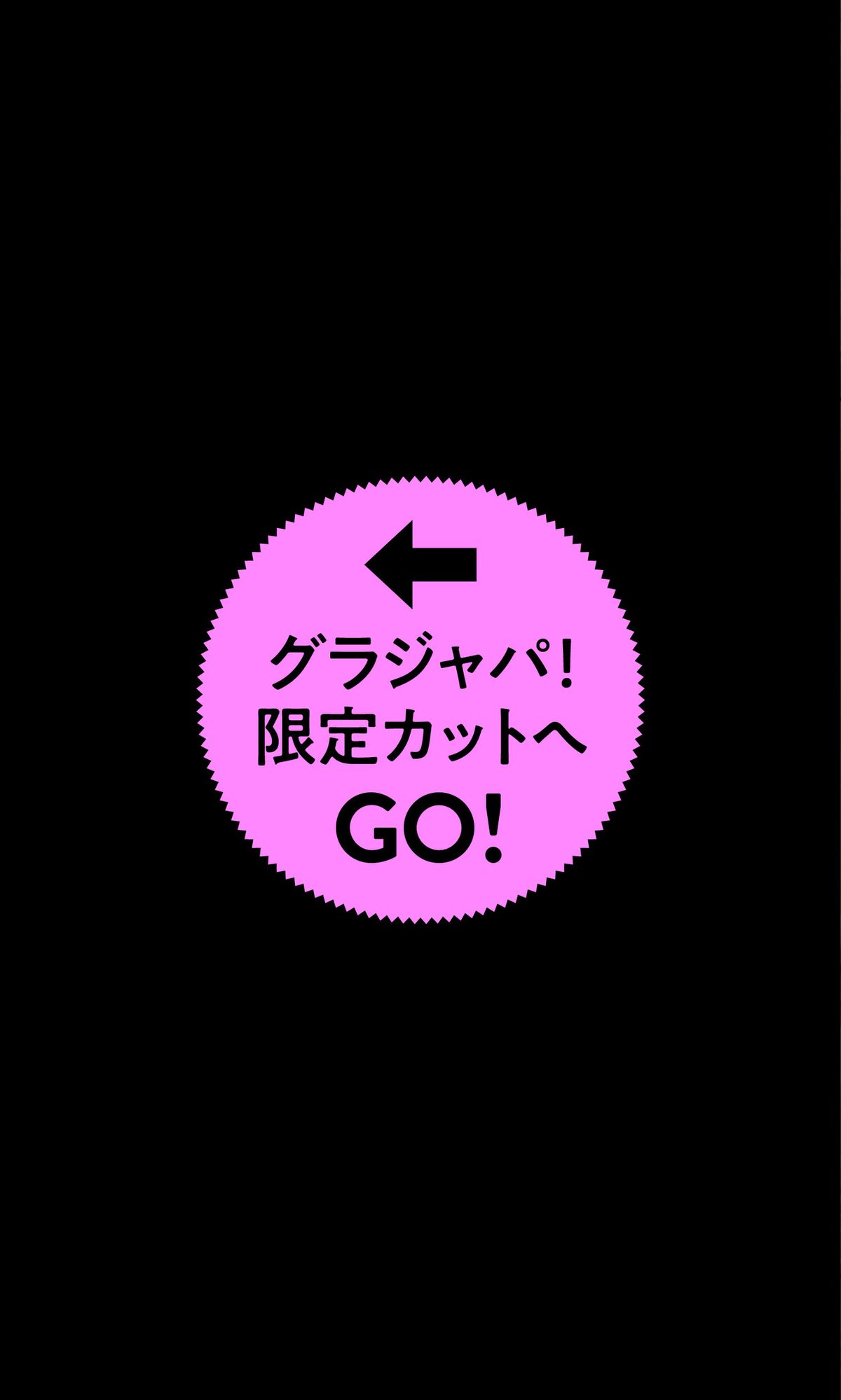 Sasaki Honoka 佐々木ほのか 旅立ちの前に 0047 5195919983.jpg