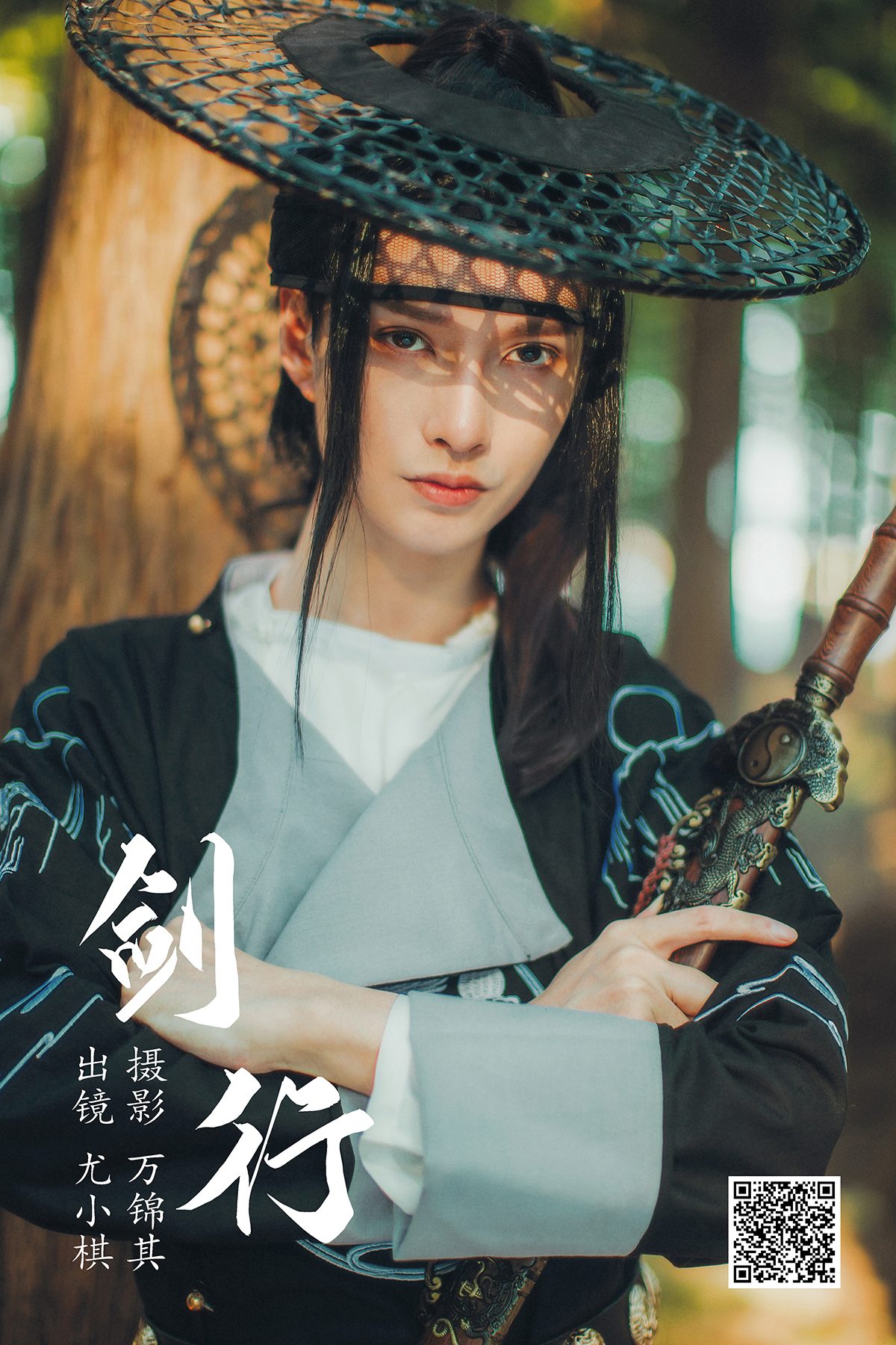 YiTuYu艺图语 Vol.4681 You Xiao Qi