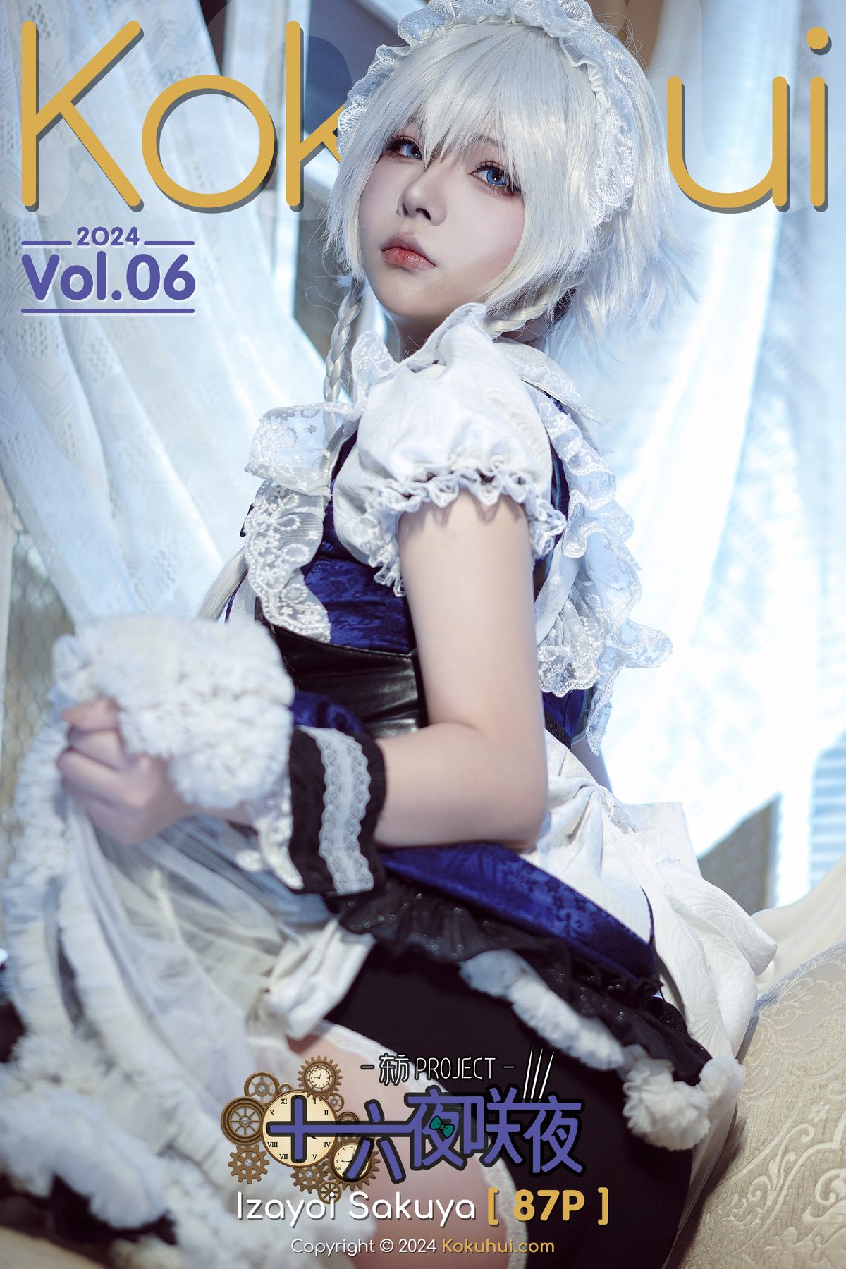 Coser@yuuhui玉汇 东方Project 十六夜咲夜 0089 3111466030.jpg