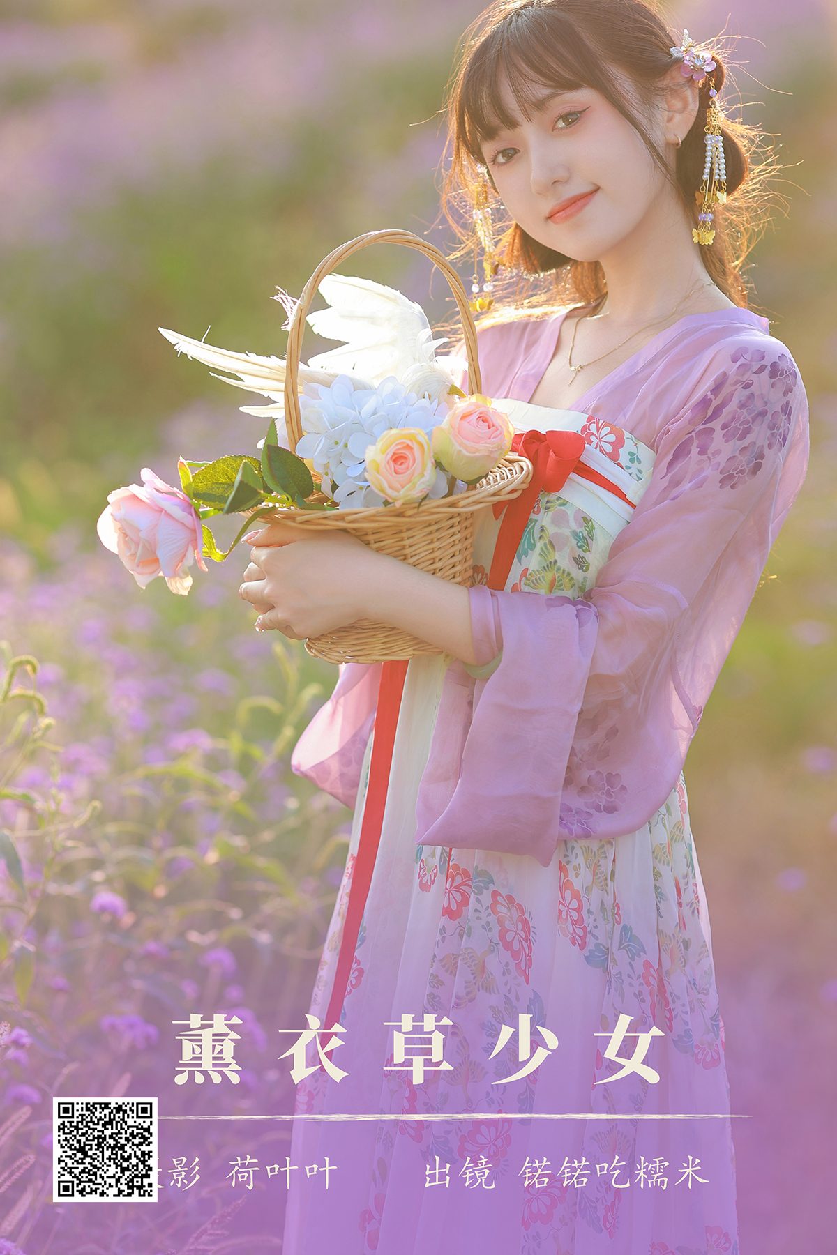 YiTuYu艺图语 Vol.5115 Nuo Nuo Chi Nuo Mi