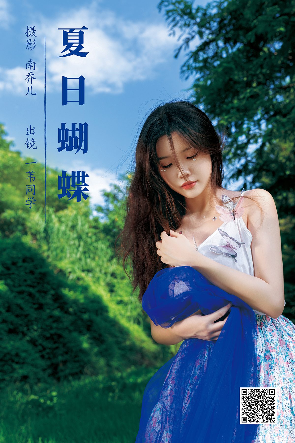 YiTuYu艺图语 Vol.5139 Yi Wei Tong Xue